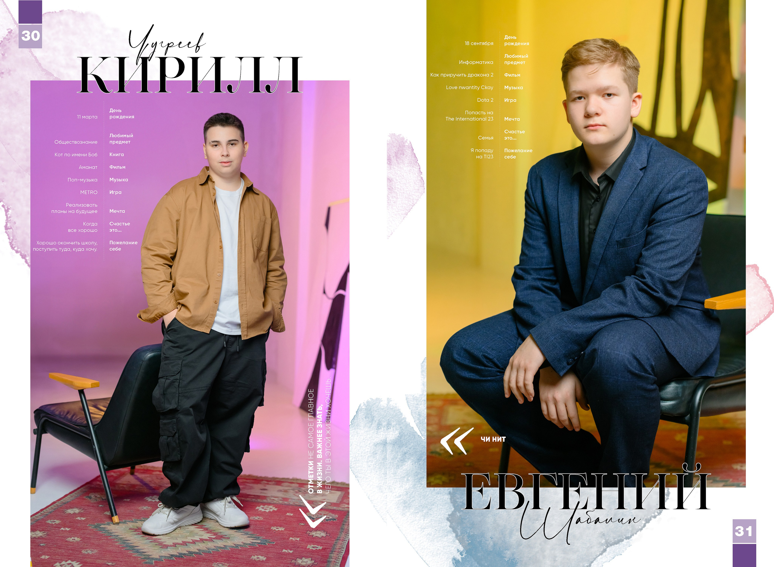 Выпускные альбомы 9 и 11 класс. Выпускные и ежегодные школьные альбомы в Москве и Московской области