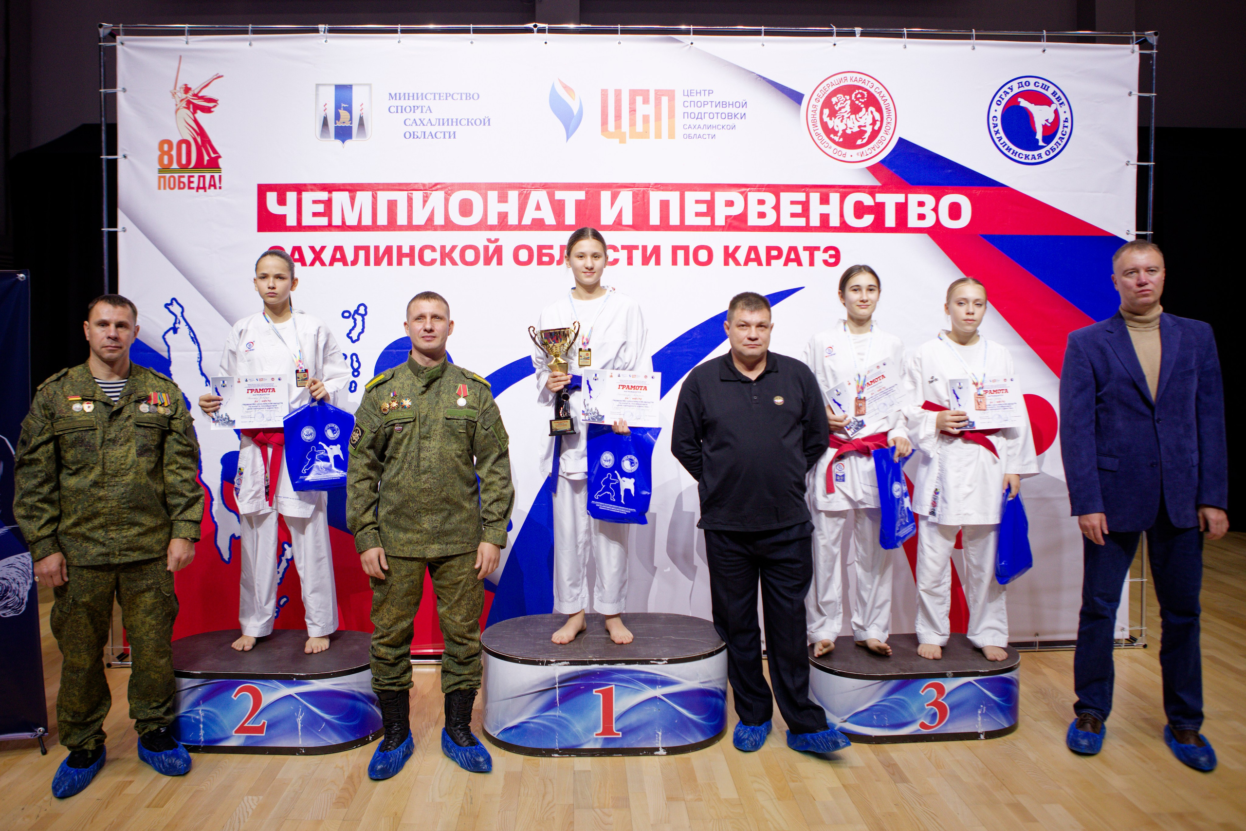 Чемпионат и Первенство Сахалинской области по каратэ. Кутузов Евгений Фотограф в Южно-Сахалинске