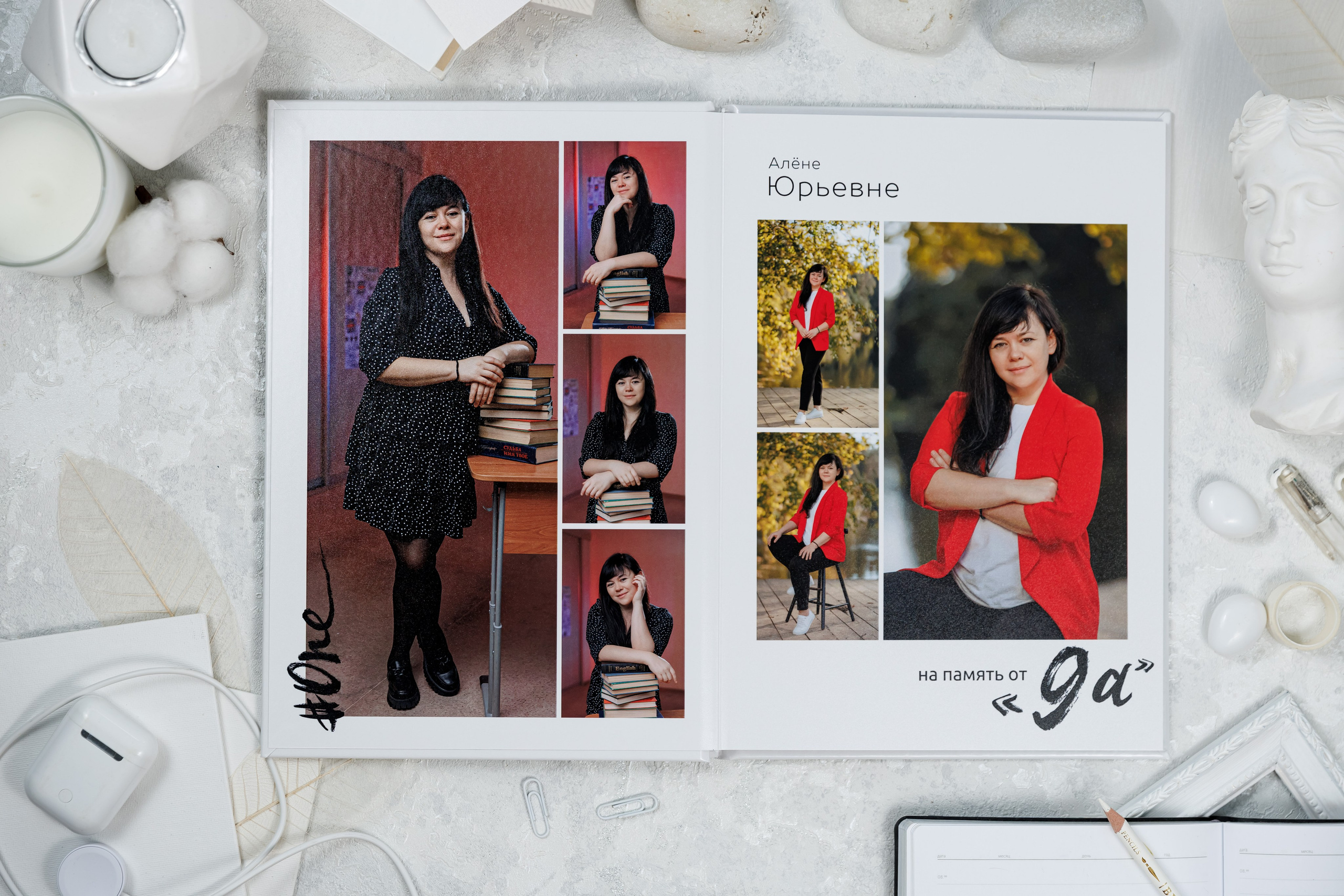 Альбомы для учителей и воспитателей. Семейный и детский фотограф Комина Елена, Власиха, Одинцово