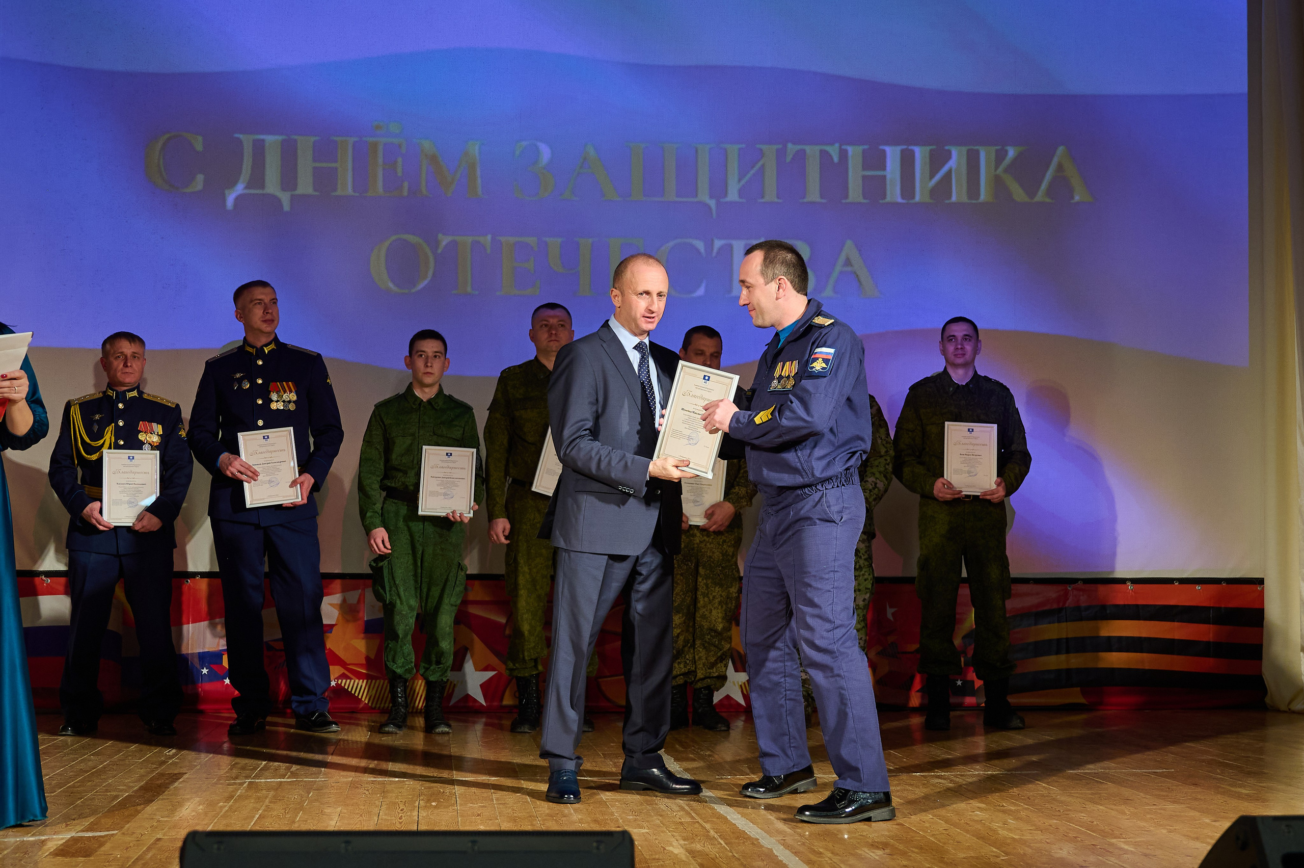 23 февраля в дк Кабардинки. Жизнь курорта Кабардинка в фотографиях