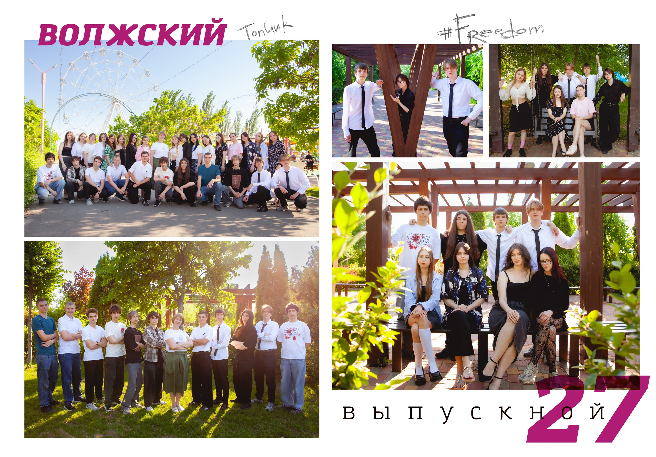 Свадебные фото книги и выпускные альбомы. Свадебный и семейный фотограф в Волжском Антон Тюрин