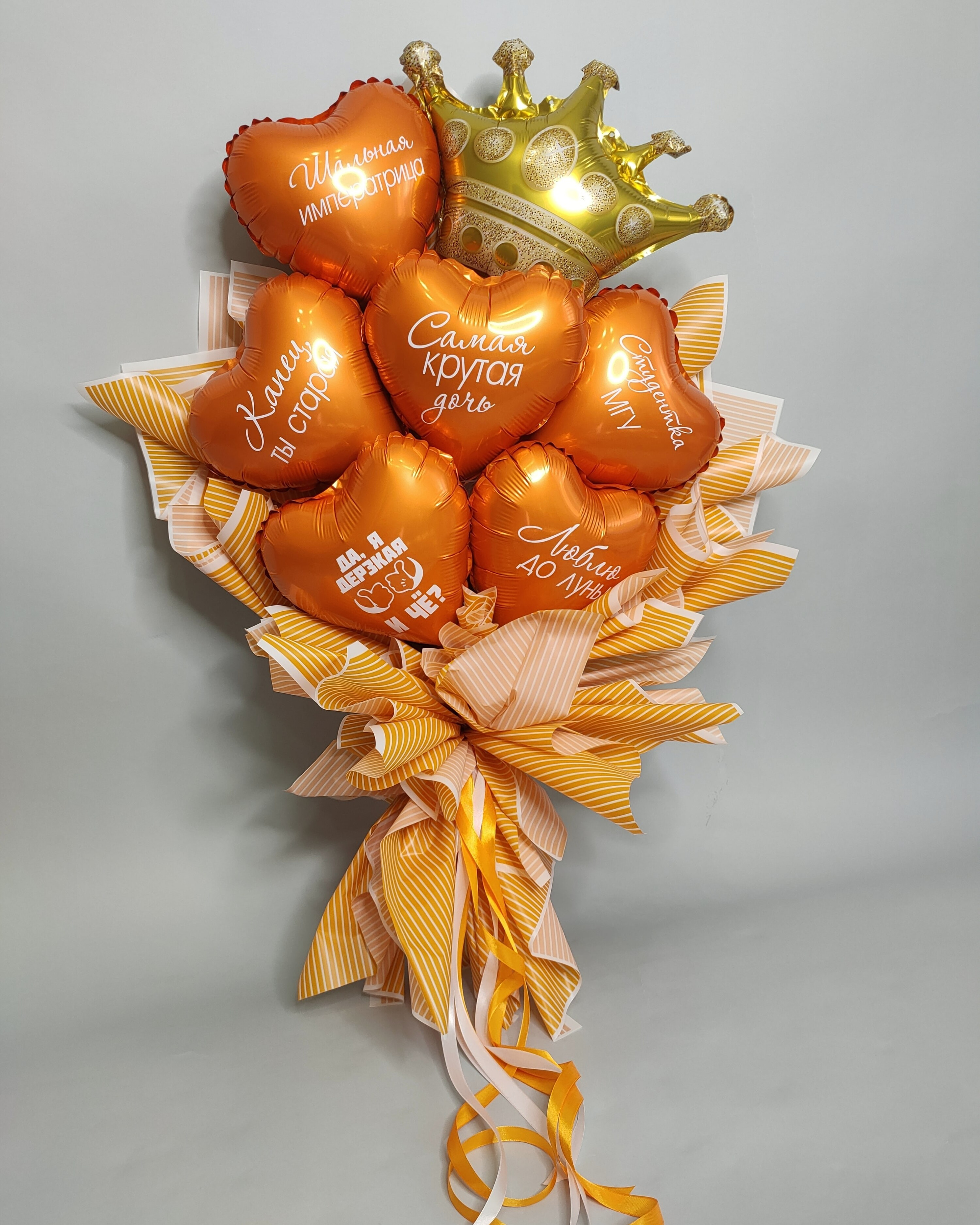 Крафтовые букеты. Воздушные шары в Калуге Happy hоlidays40