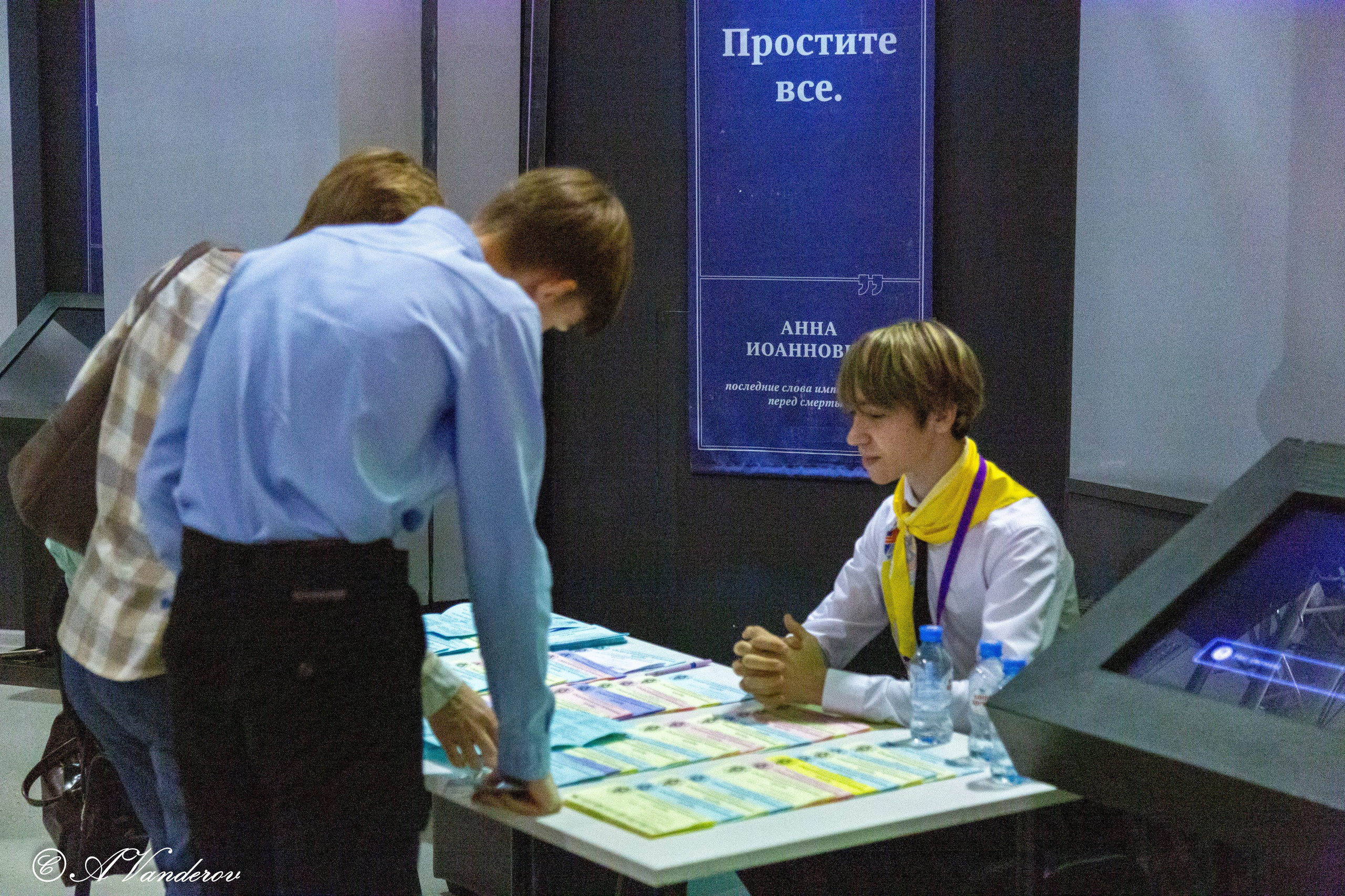 Семейный образовательный форум «Навигатор поступления». Фотограф Омск | Александр Вандеров