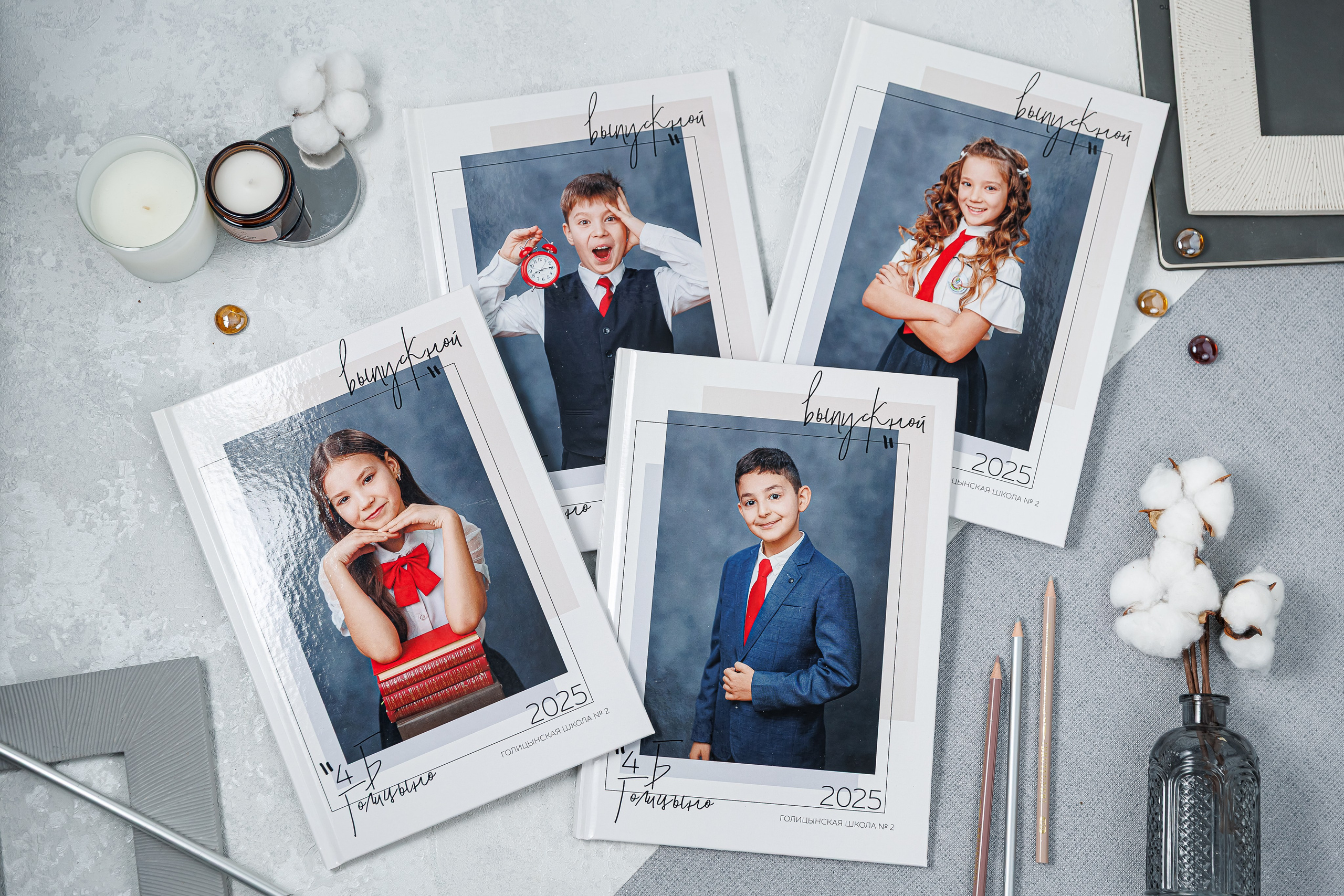 Выпускные альбомы 4 класс. Семейный и детский фотограф Комина Елена, Власиха, Одинцово