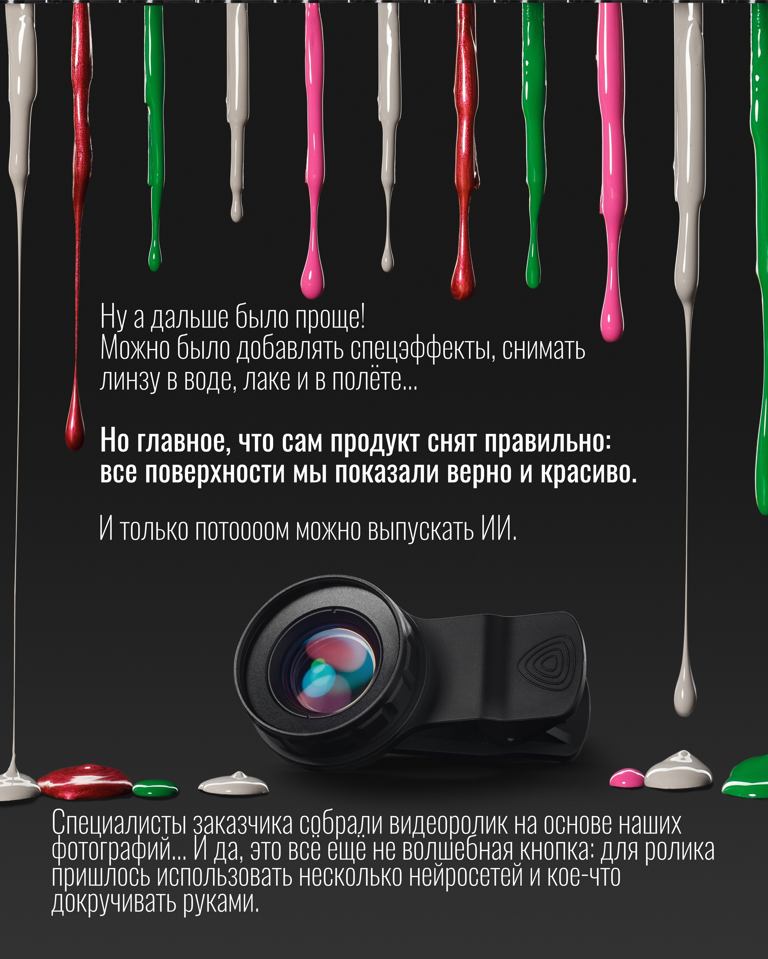 ИИ заменит фотографа?. Фотограф Ирина Богатырева