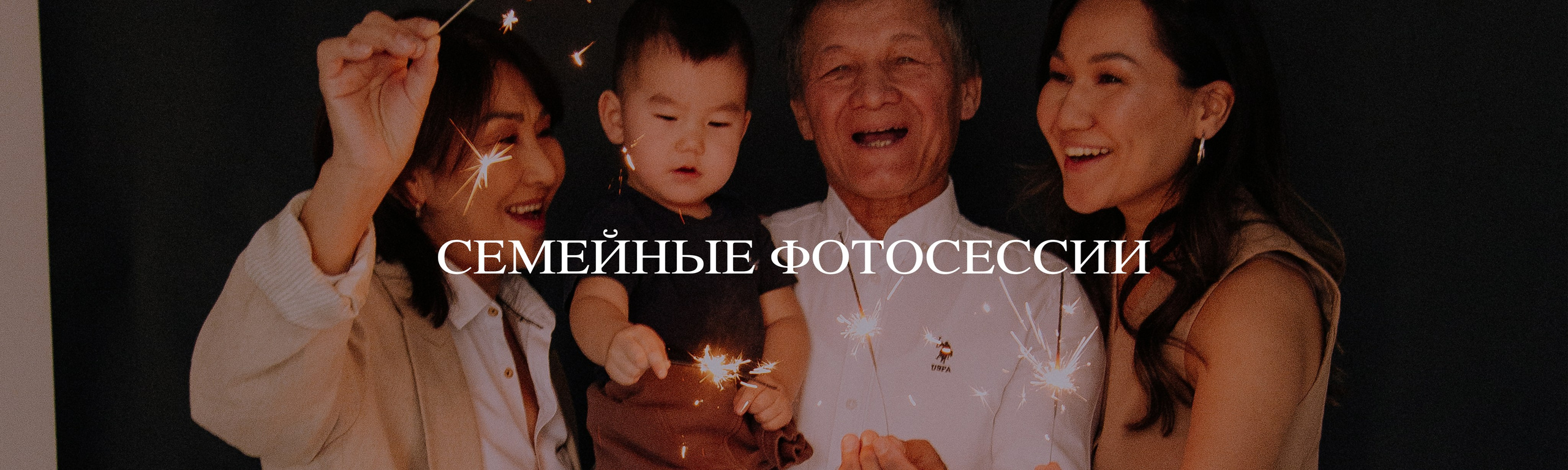 Стоимость. Женский фотограф и фототерапевт в Алмате Камиля Сабитова