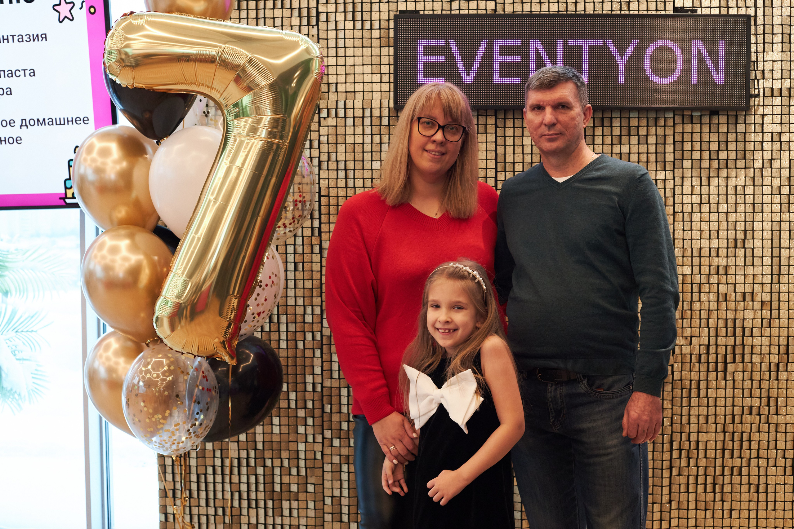 День Рождения Маши в студии EventyOn. Анна Потявина. Фотограф Москва