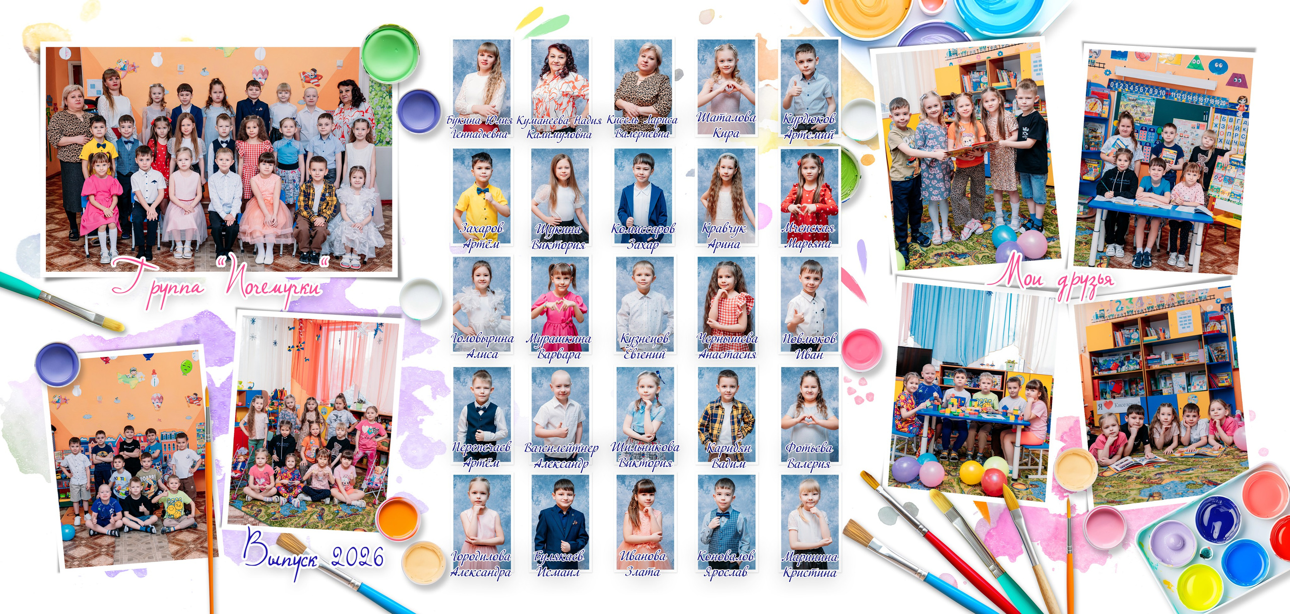 Выпускные альбомы. Фотограф Алёна Царькова. Киселевск