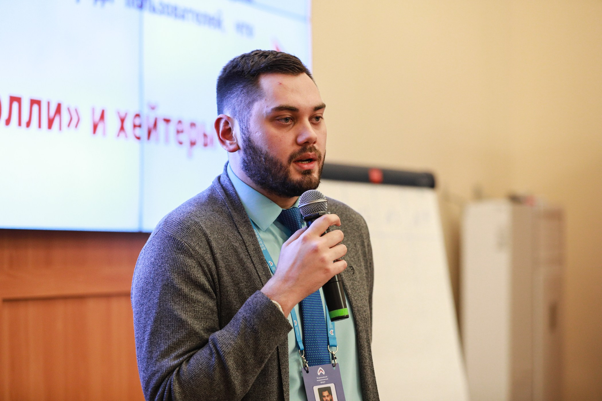 Всероссийский патриотический форум. Репортажный и fashion фотограф в Москве Сергей Бардин