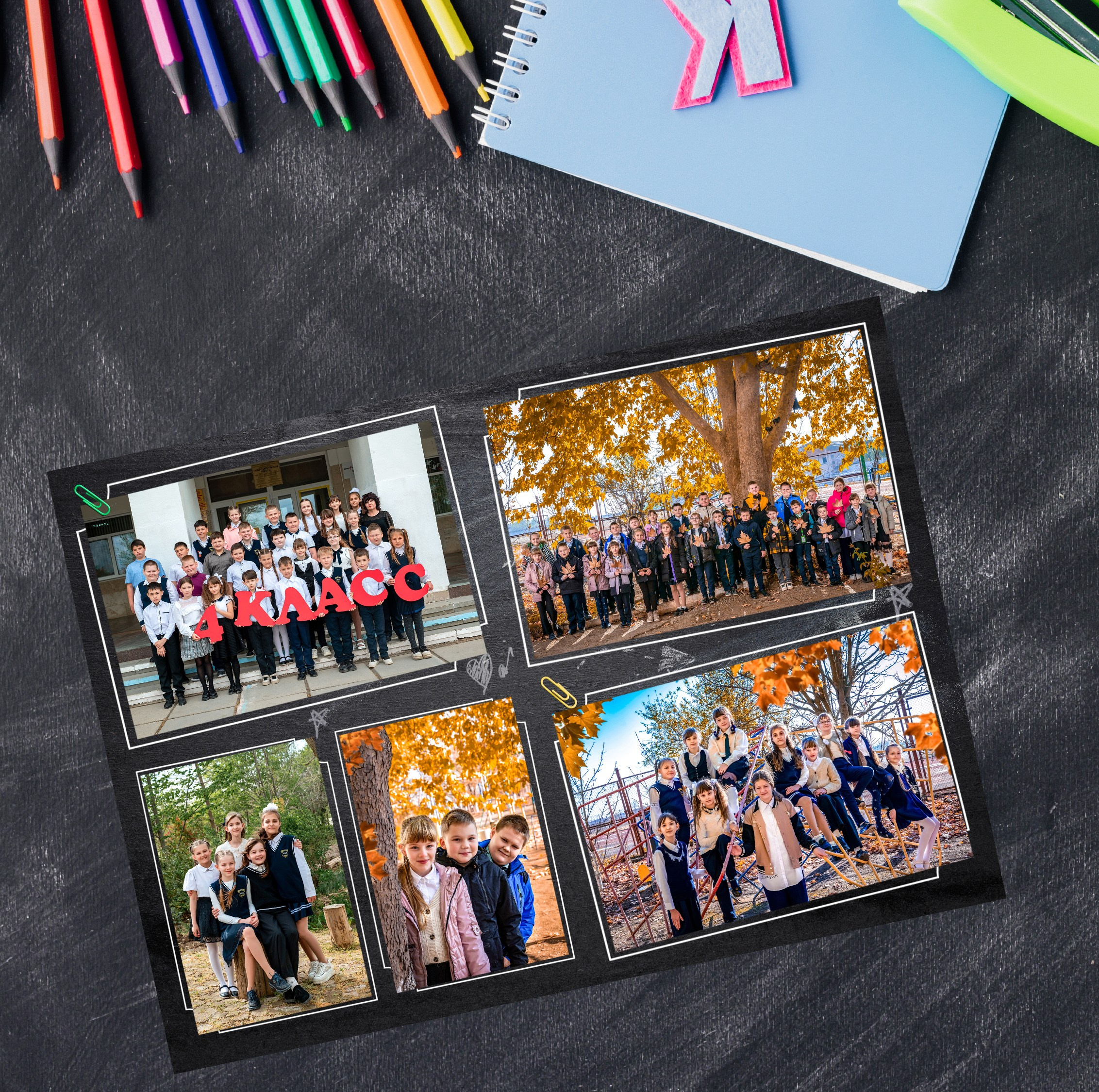 Разворотные (лайфлат). Выпускные альбомы в Крыму