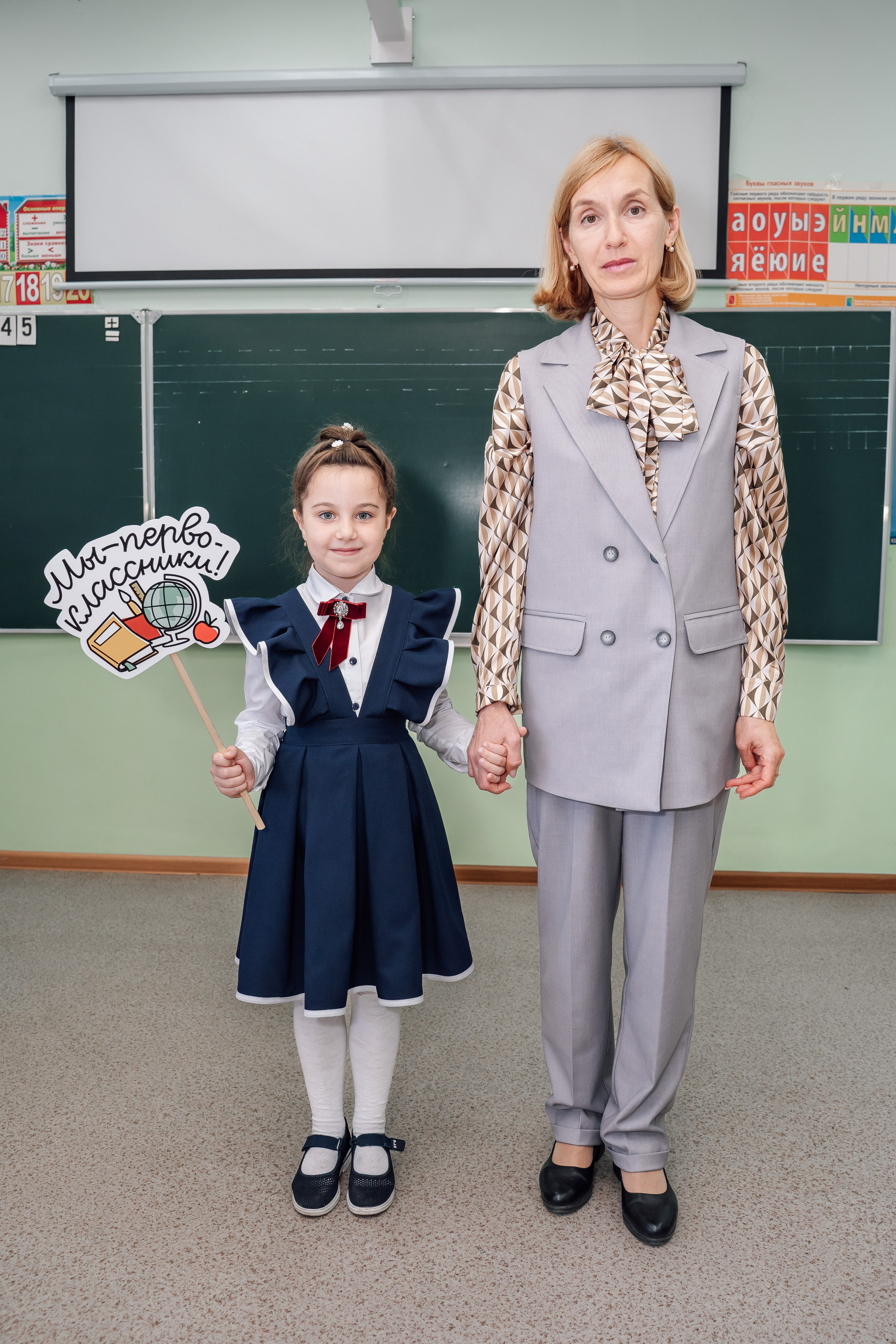 Первоклашки. Фотограф Юлия Паськова, город Бирюч