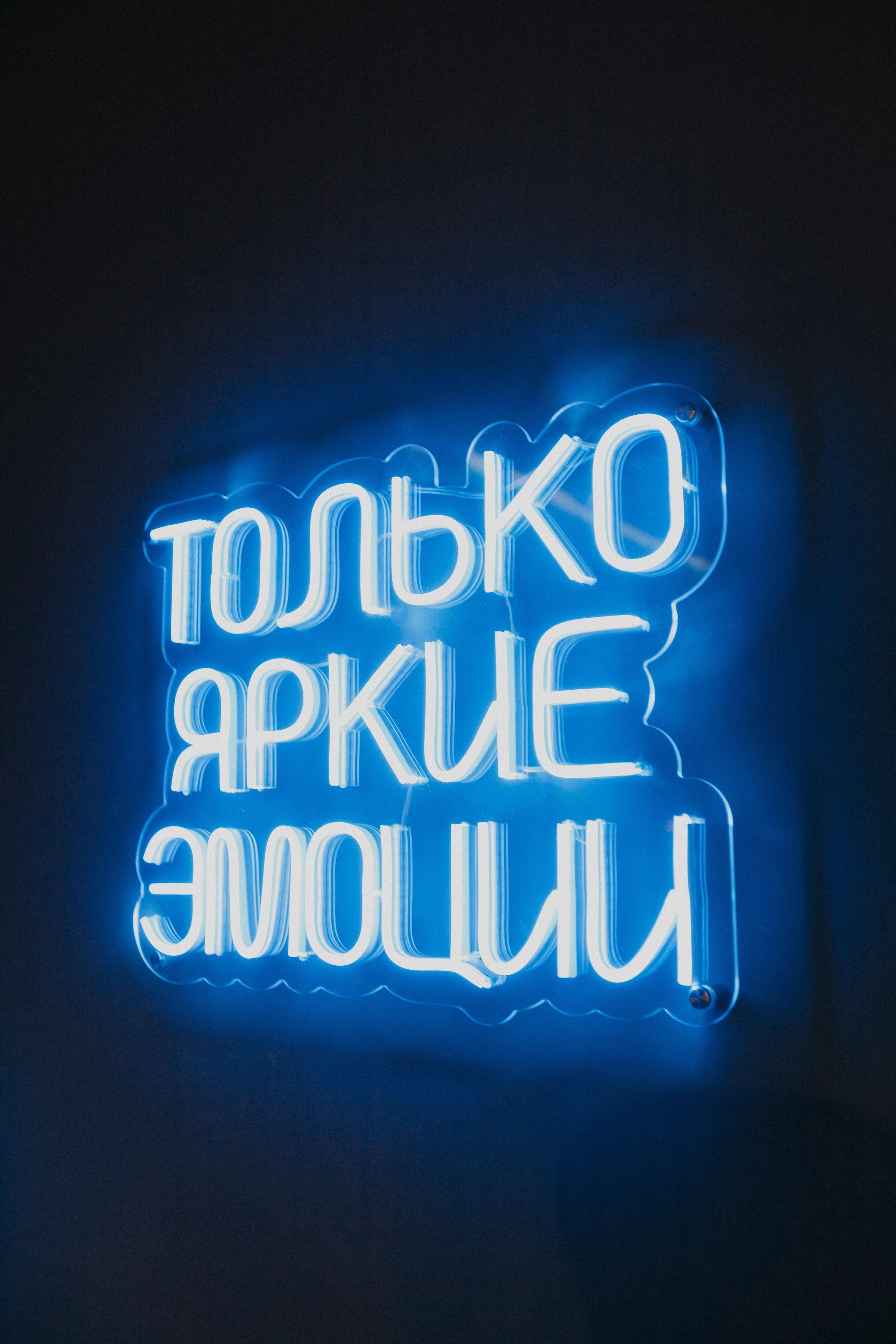 Show Today. Stanislav Baryshev — People. Emotions. Atmosphere