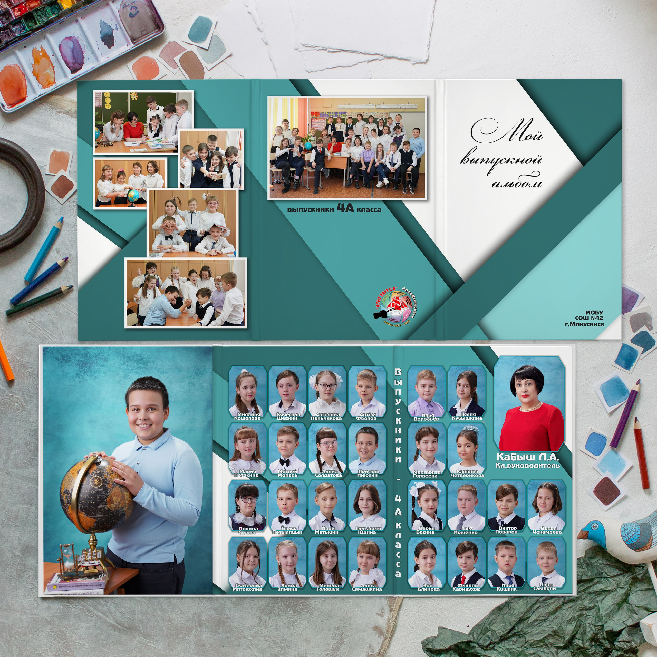 Выпускные Альбомы. Фотомастерская Алые Паруса