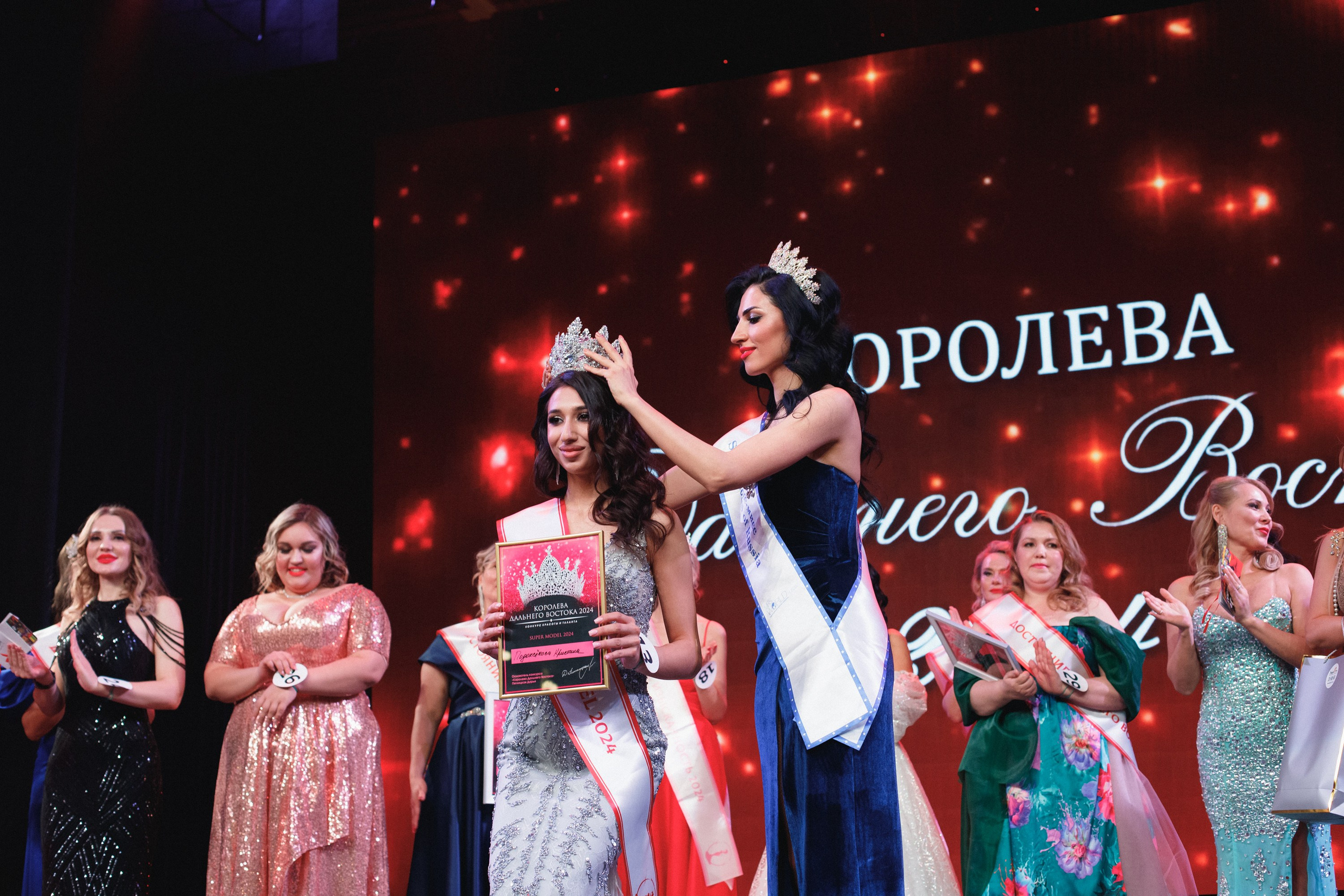 КОРОЛЕВА ДВ 2024 (ФИНАЛ. ЧАСТЬ II). СВОИ. ФОТООТЧЕТЫ-СОБЫТИЯ-МЕСТА