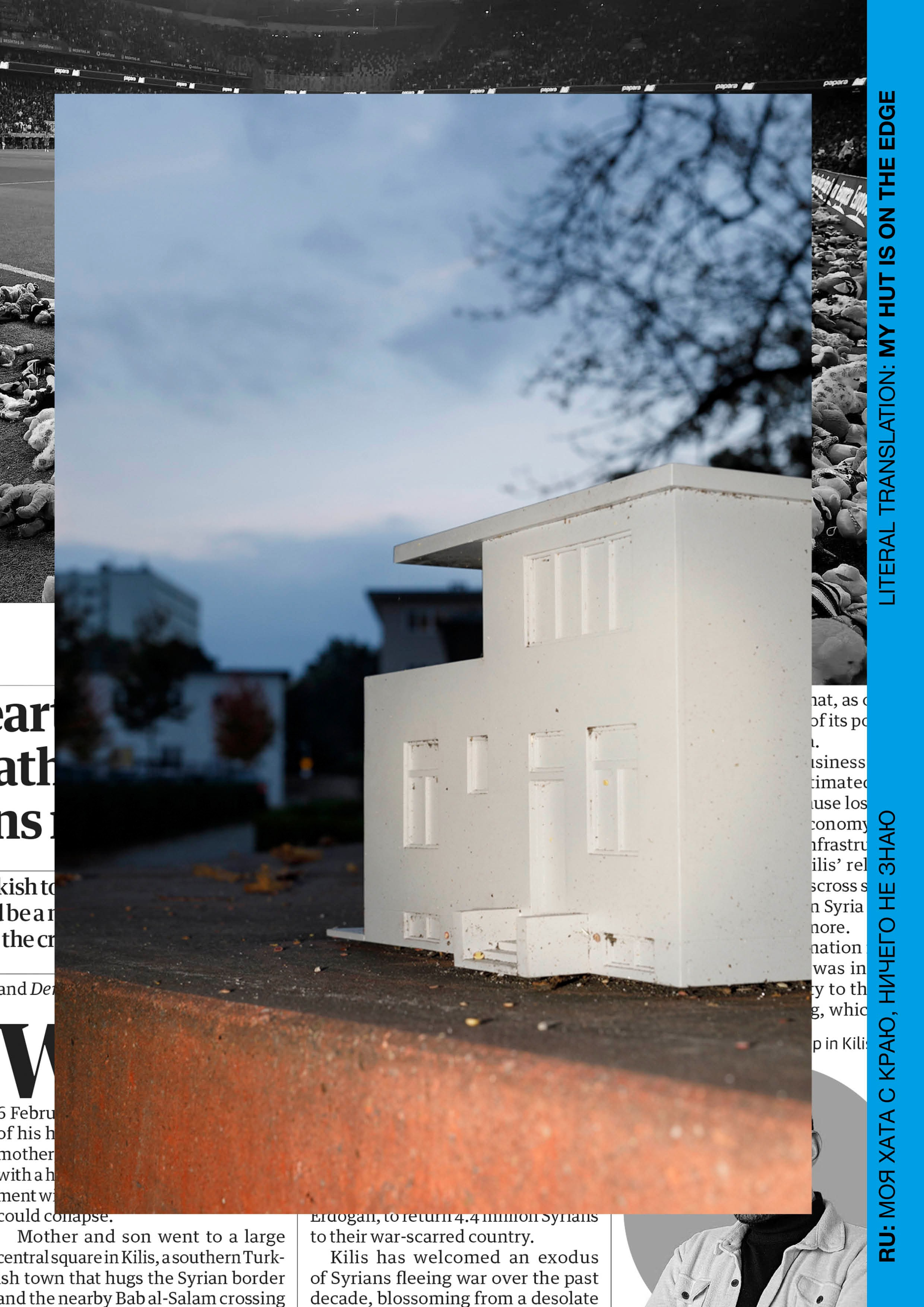 My Hut Is On The Edge. Photographer, Documentary and Art