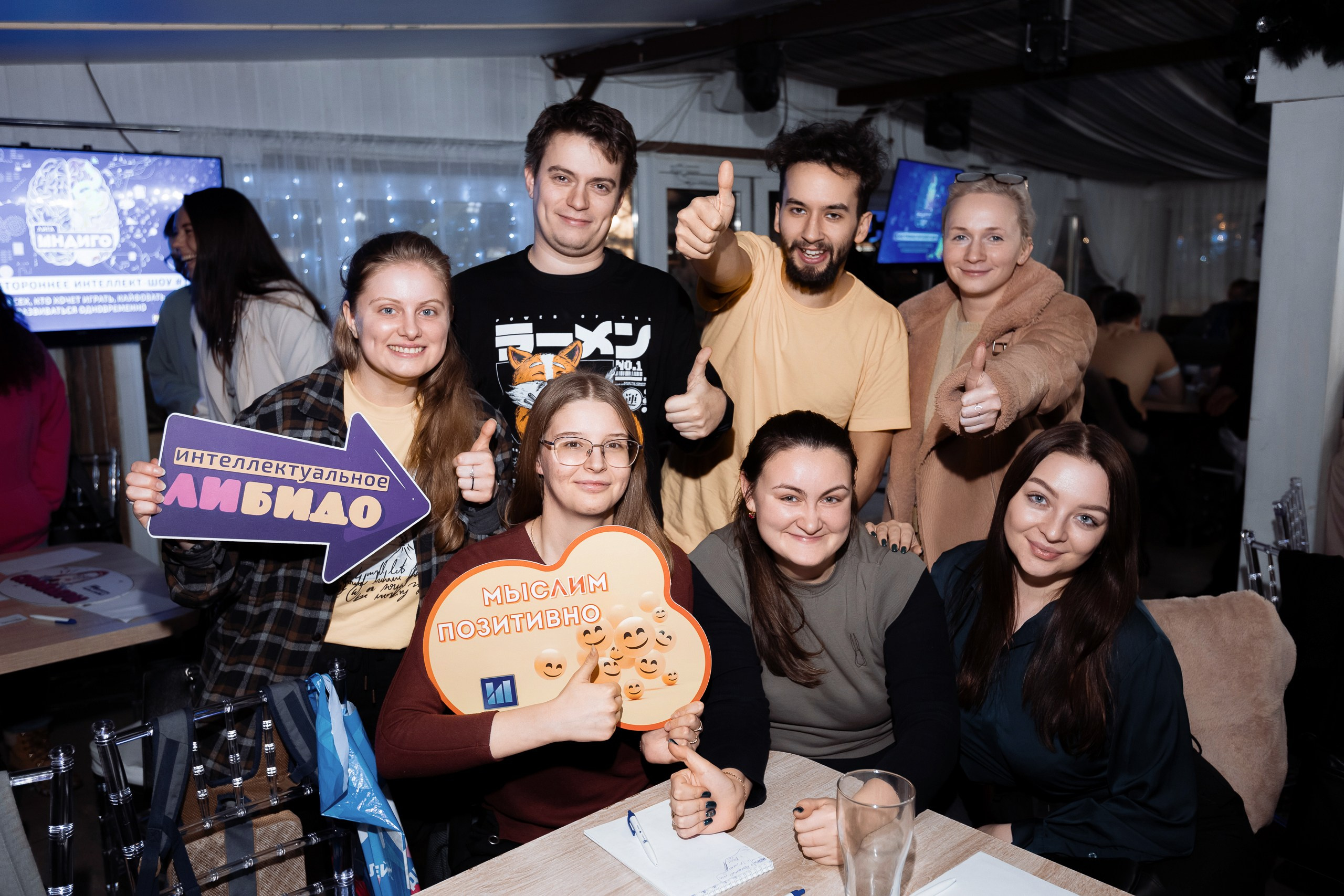 Репортажная съемка квиза ЛИГА ИНДИГО. Фотограф в Санкт-Петербурге — Сергей Петров