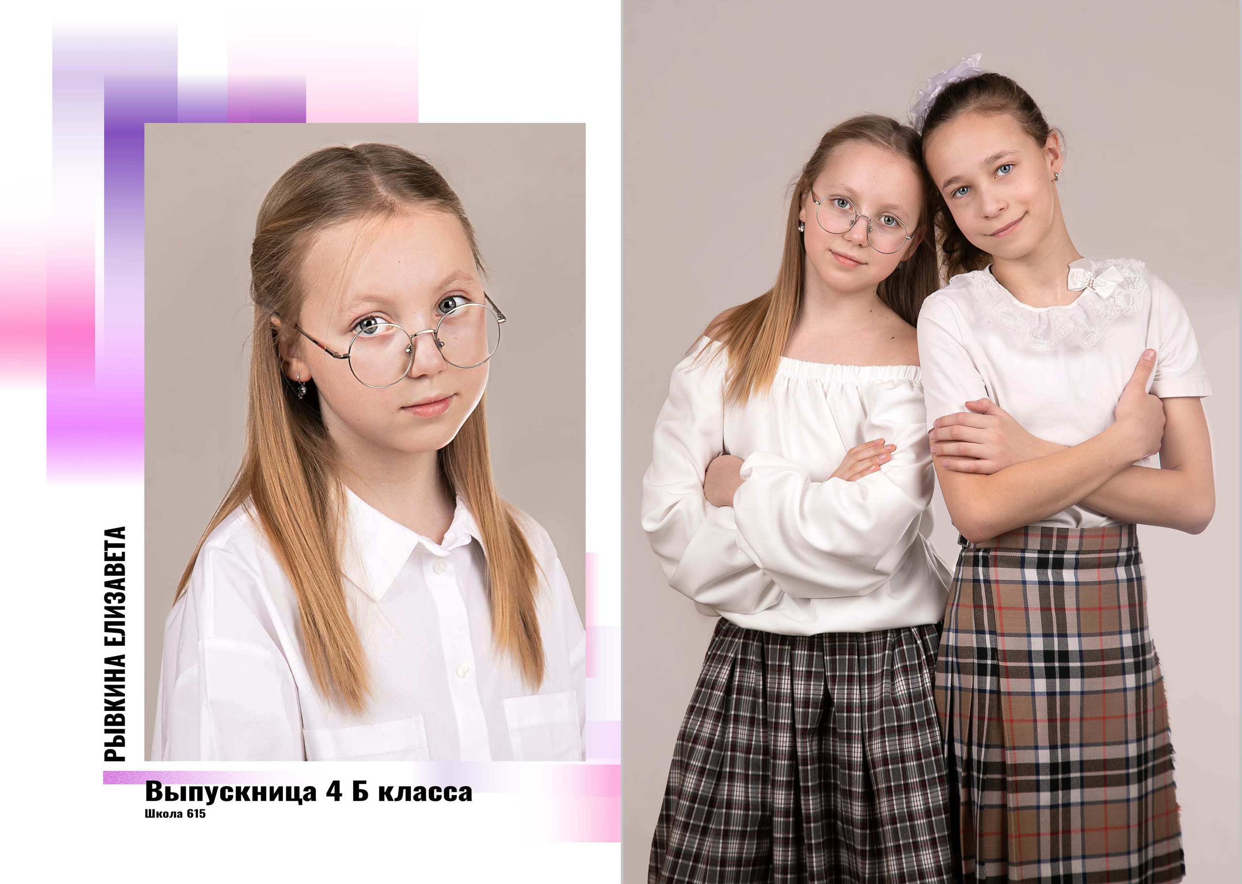 Краски. Семейный и детский фотограф в Санкт-Петербург. Natalia Fadel