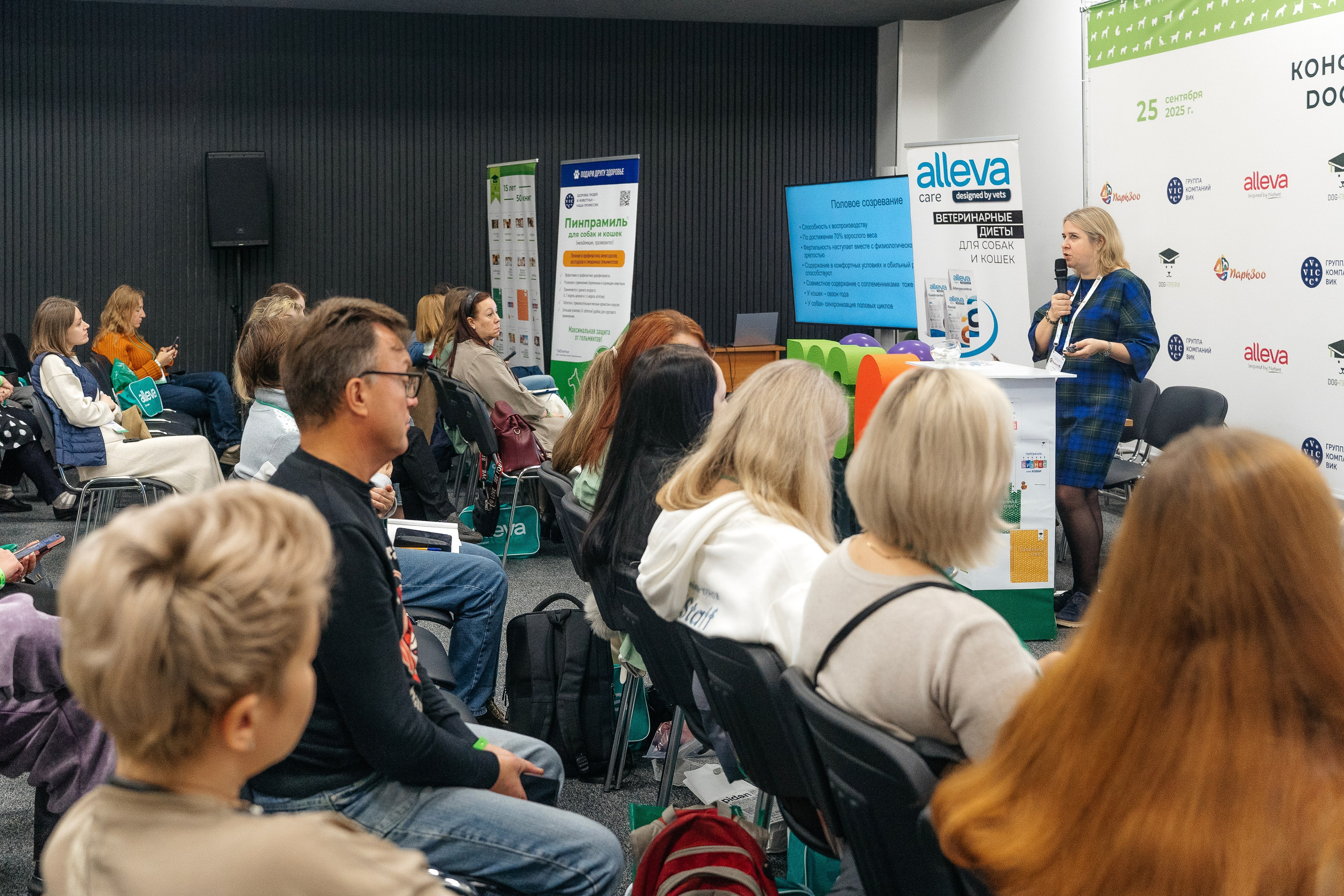 Конференция DOG-ПРОФИ для заводчиков. Питомник китайских хохлатых собак Poale Ell: купить щенка