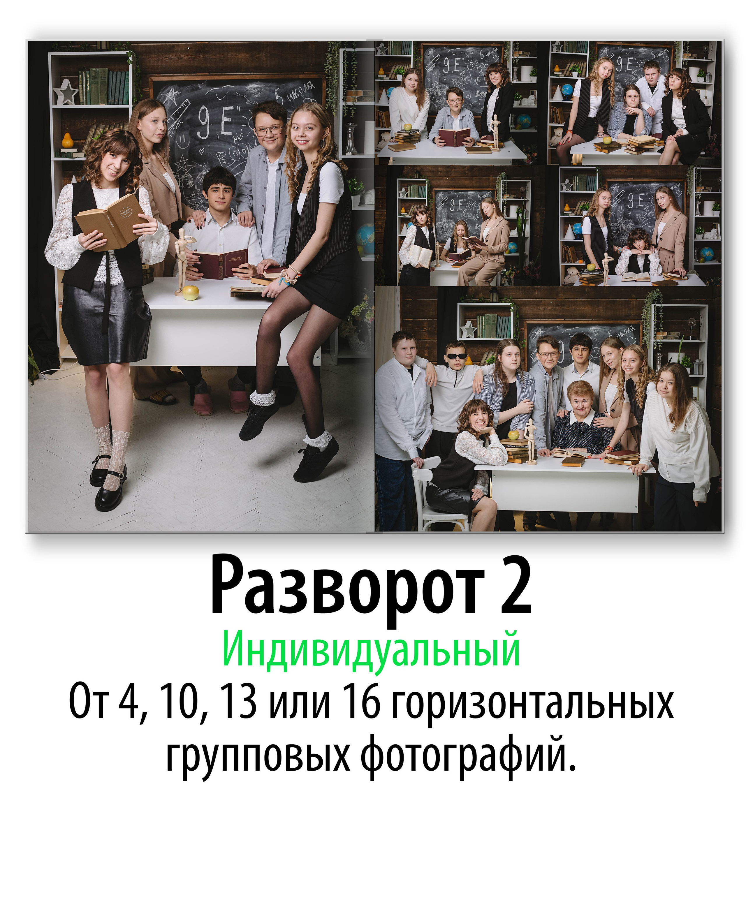 Минимализм (с цветным светом)