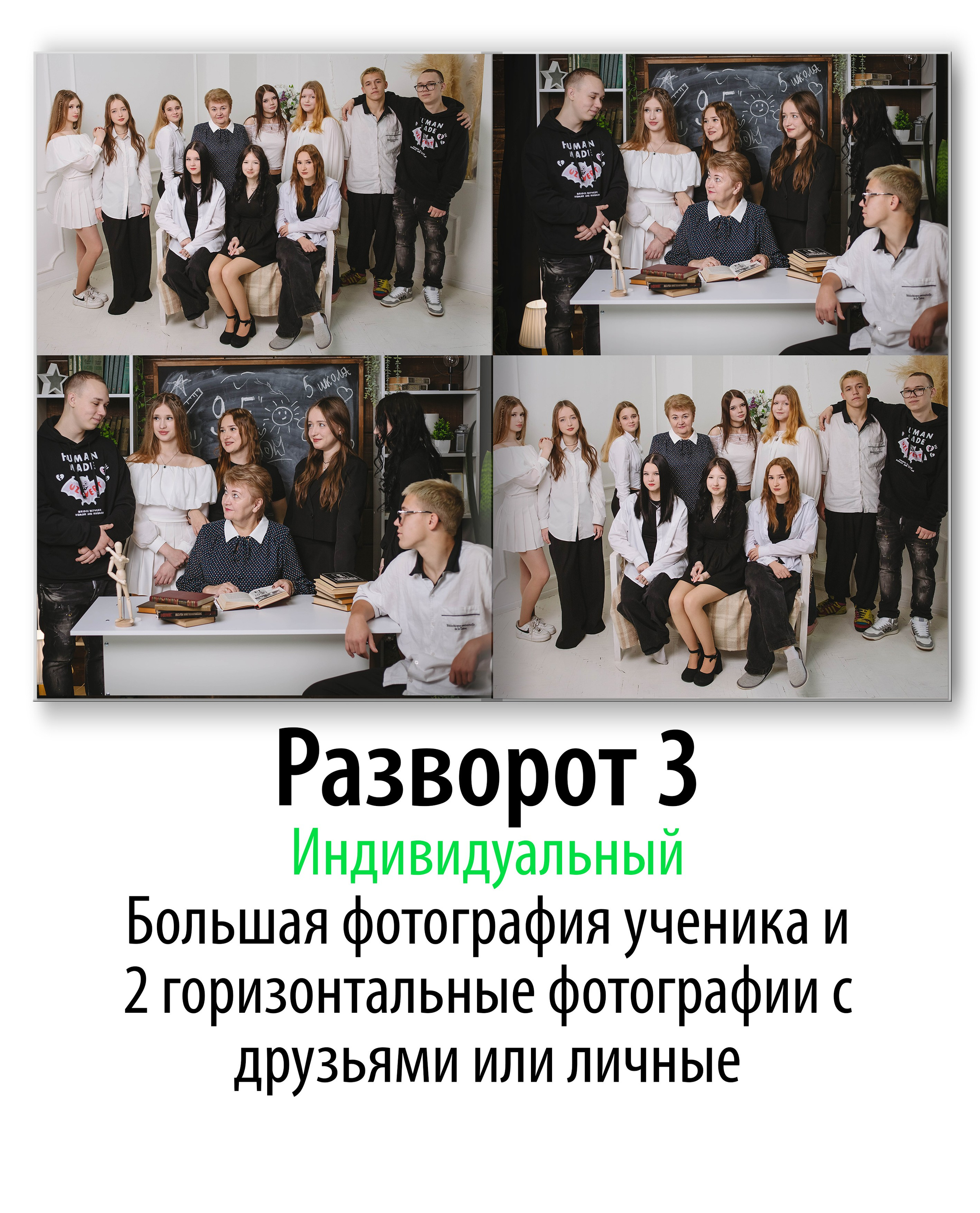 Минимализм (с цветным светом)