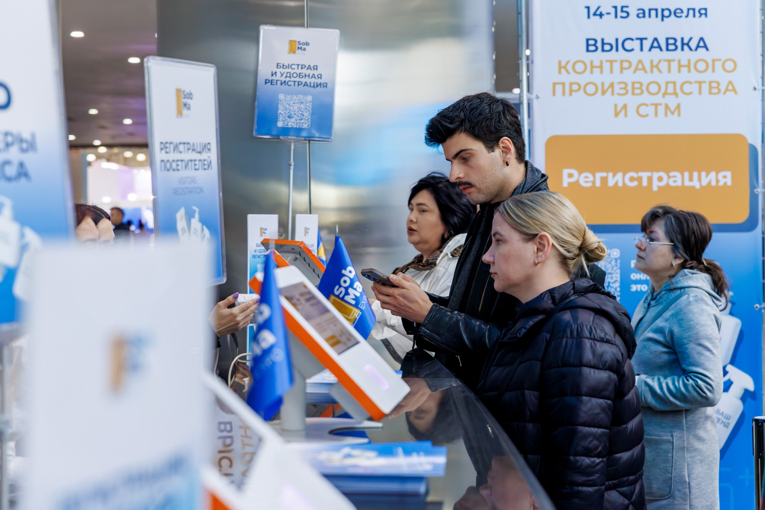 SobMaExpo — XIII международная B2B-выставка. Photographer Sergei Miroshnikov