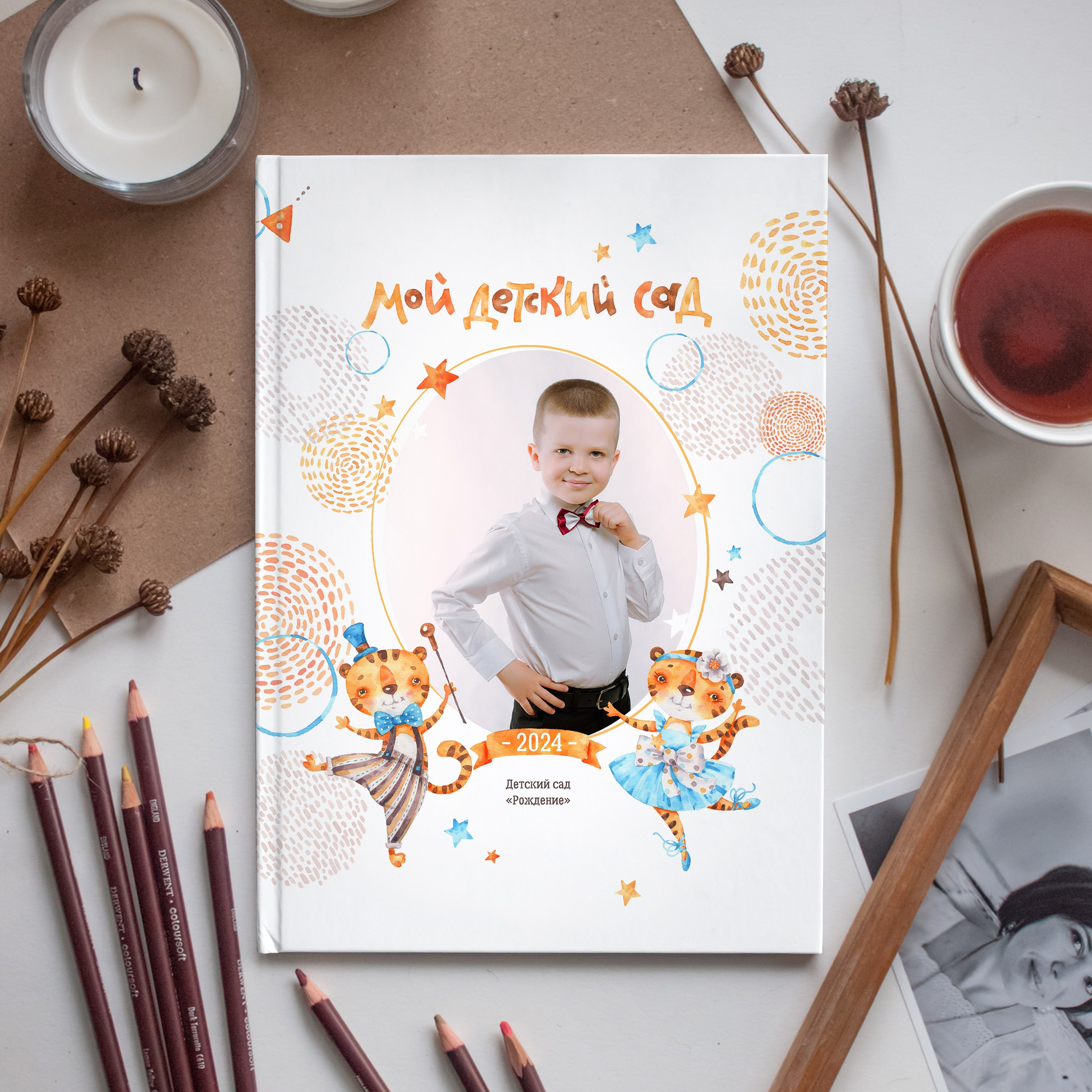 — Дизайны фотокниг детский сад. Выпускные альбомы Натальи Бутко: Новороссийск, Анапа, Геленджик
