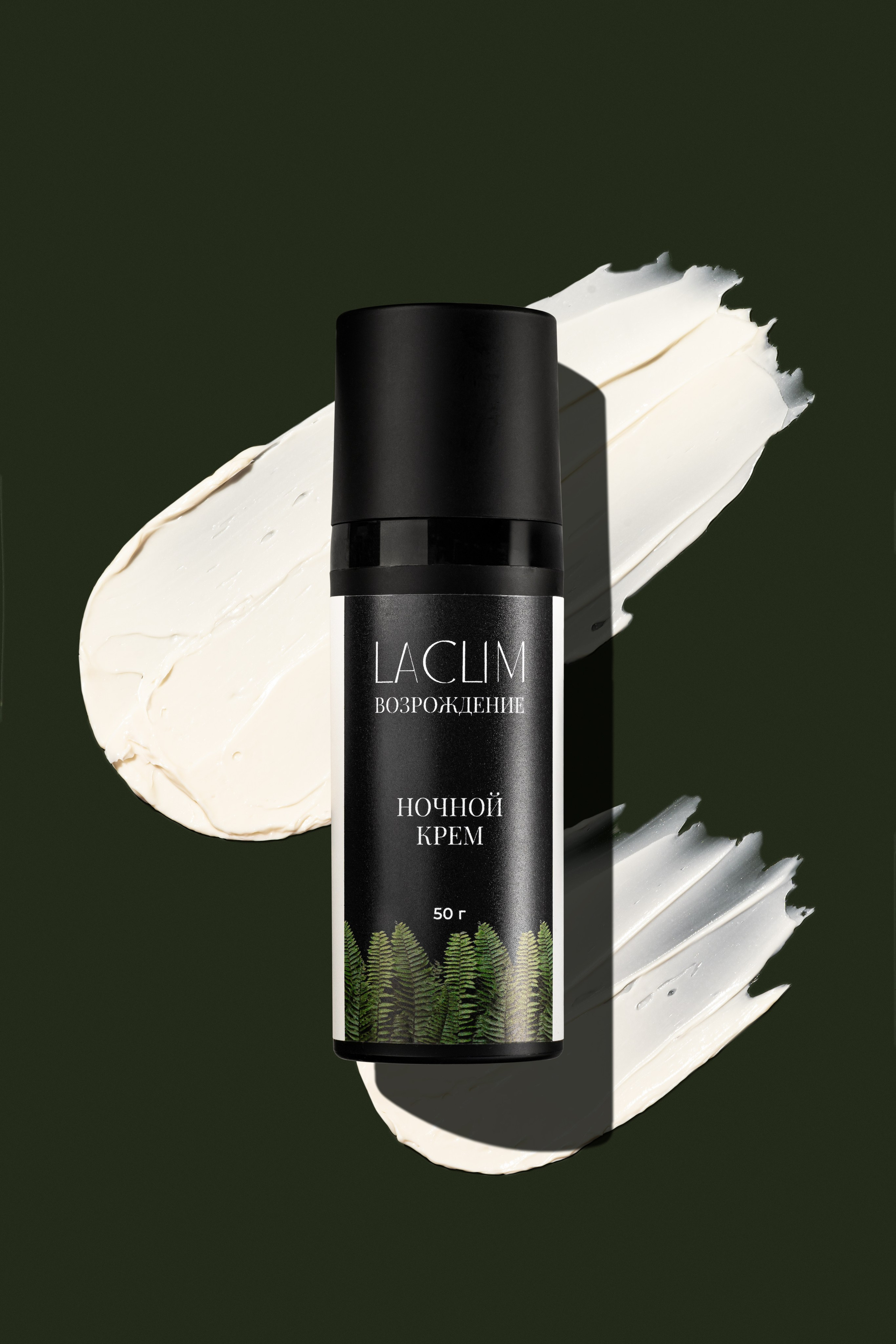 Ретушь фото еды и товаров в СПб и Москве | Примеры до и после. Фуд и предметная съёмка в Санкт-Петербурге | Светлана Снежкина