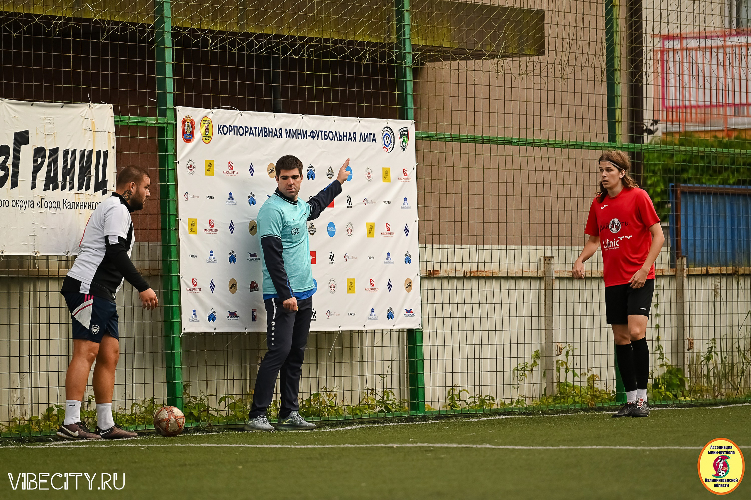 ИГРЫ МИНИ-ФУТБОЛЬНОЙ И КОРПОРАТИВНОЙ ЛИГИ. VIBECITY.RU Вайб Сити Ру Фоторепортажи Фотоотчеты Калининград