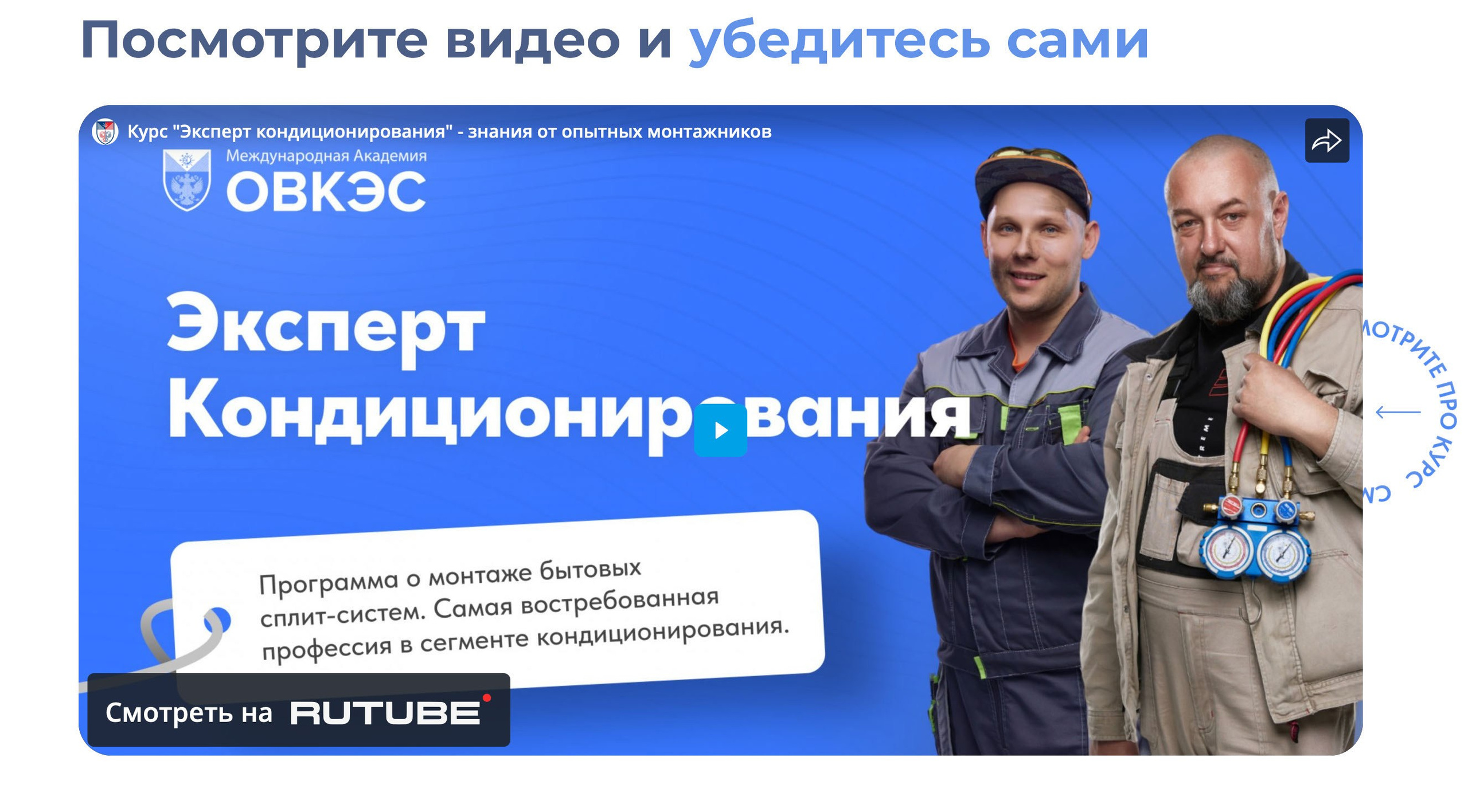 Бизнес, Контент. Фотограф в Москве Валерий Боцман