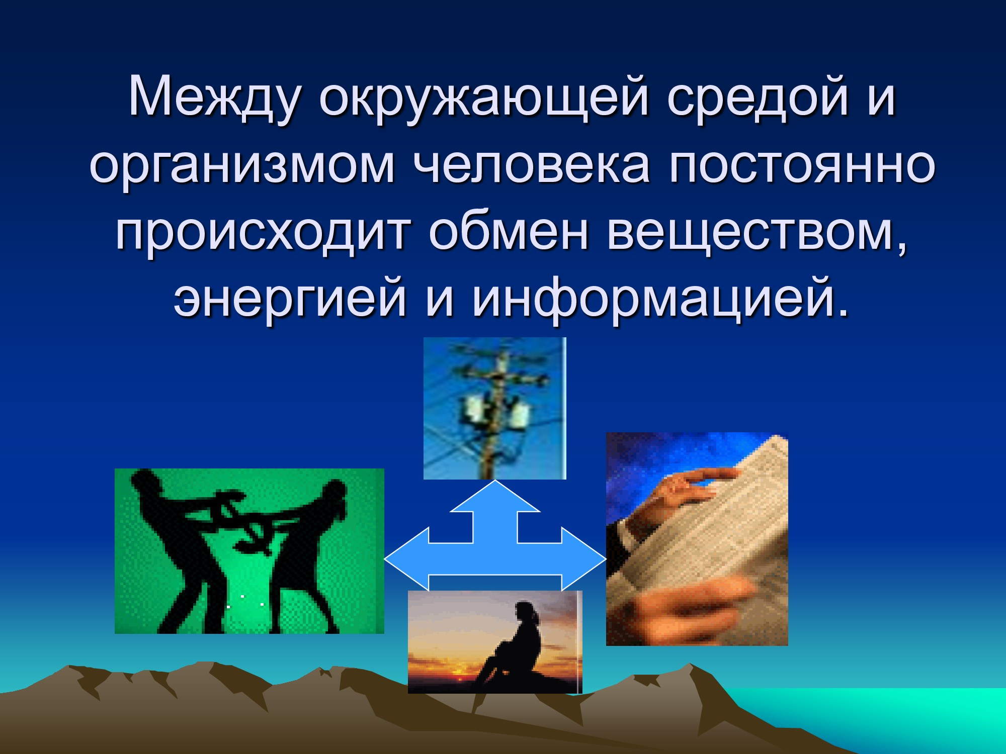 Специализированное медицинское устройство, предназначенное для воздействия на очаг патологии, БАТ электромагнитного излучения, генерируемое прибором.