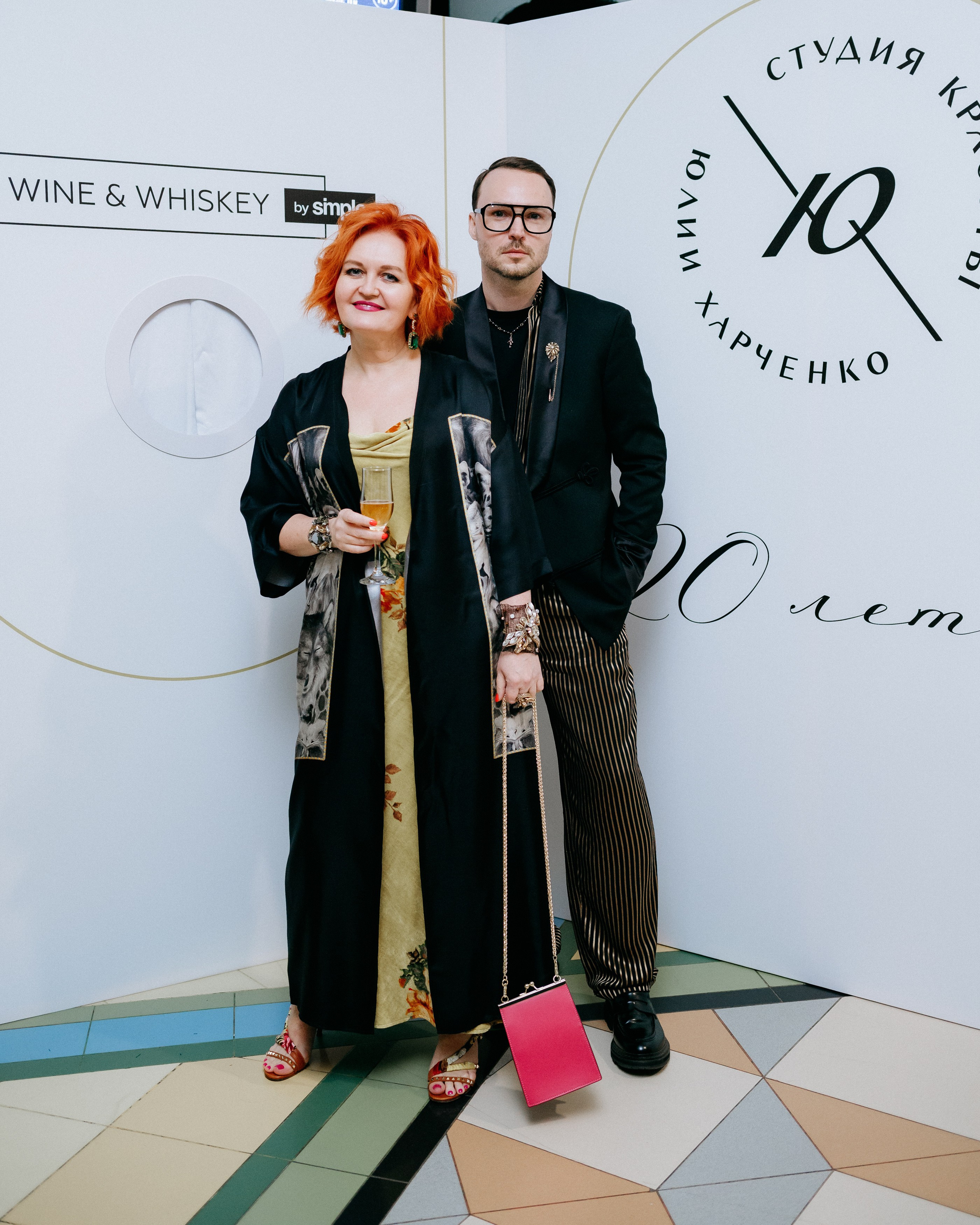 20 лет студии красоты Юлии Харченко. СВОИ. ФОТООТЧЕТЫ-СОБЫТИЯ-МЕСТА