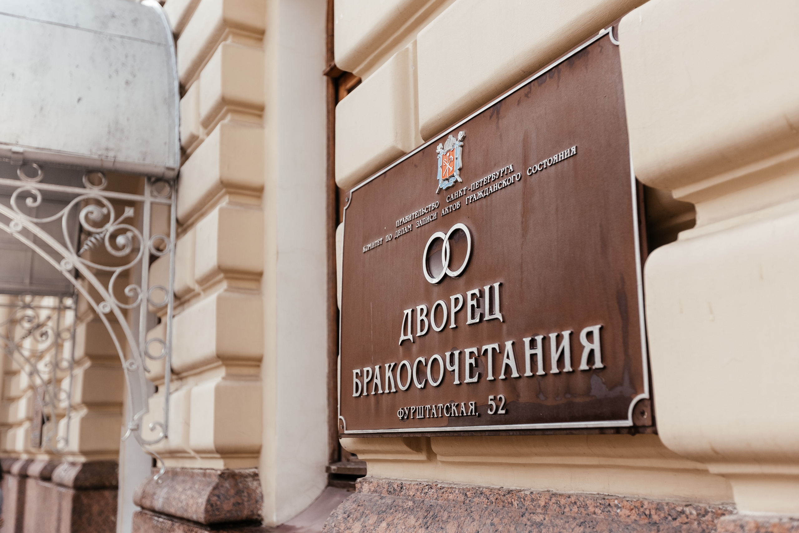 Peterfilm.ru - Свадебная серия Полины и Александра. Блог фотографа Пет