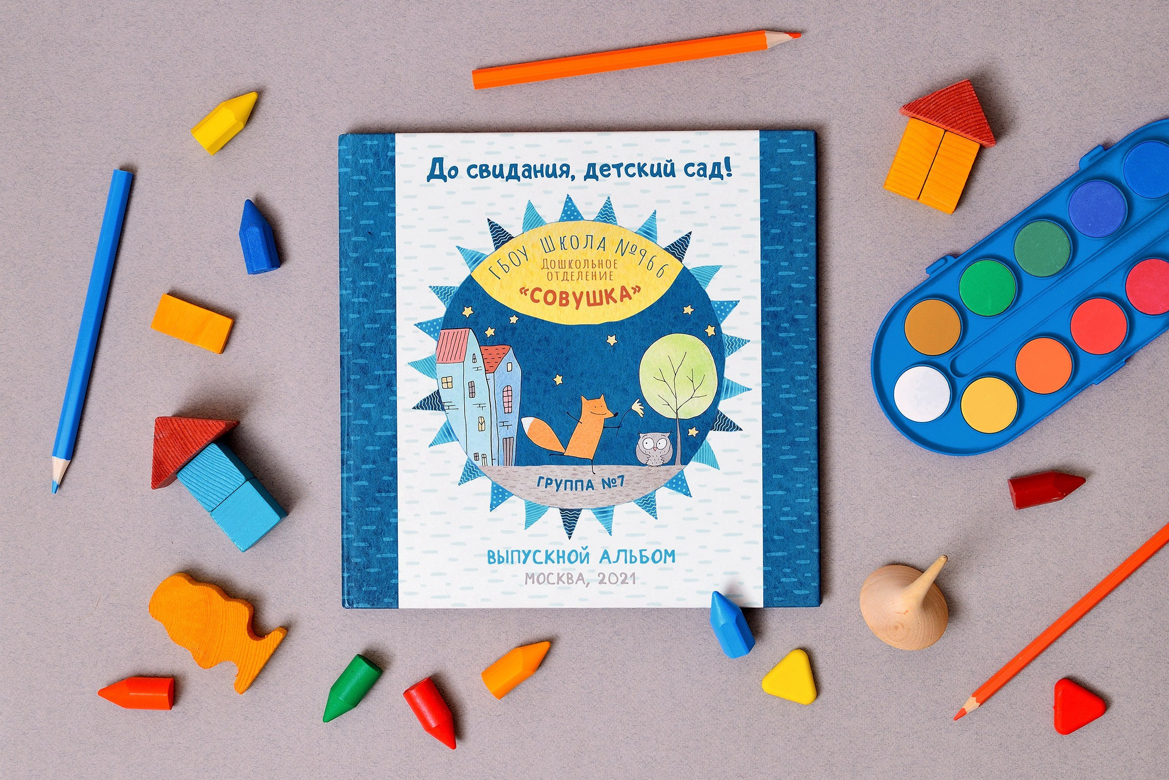 Выпускной альбом для детского сада | Москва | Химки | Реутов. Фотограф в детский сад и школу | Выпускные альбомы | МОСКВА | РЕУТОВ
