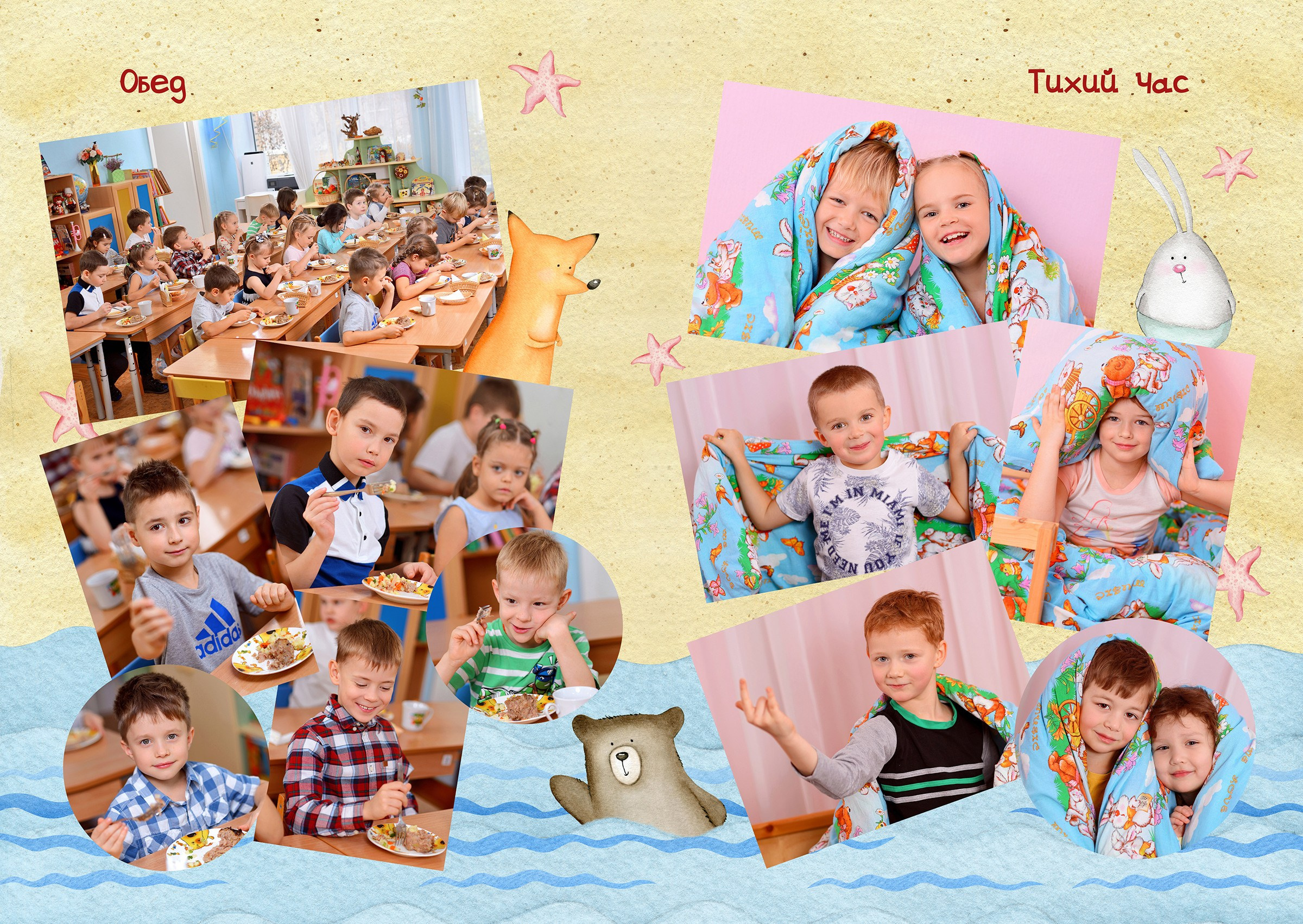 Выпускной альбом для детского сада | Москва | Химки | Реутов. Фотограф в детский сад и школу | Выпускные альбомы | МОСКВА | РЕУТОВ