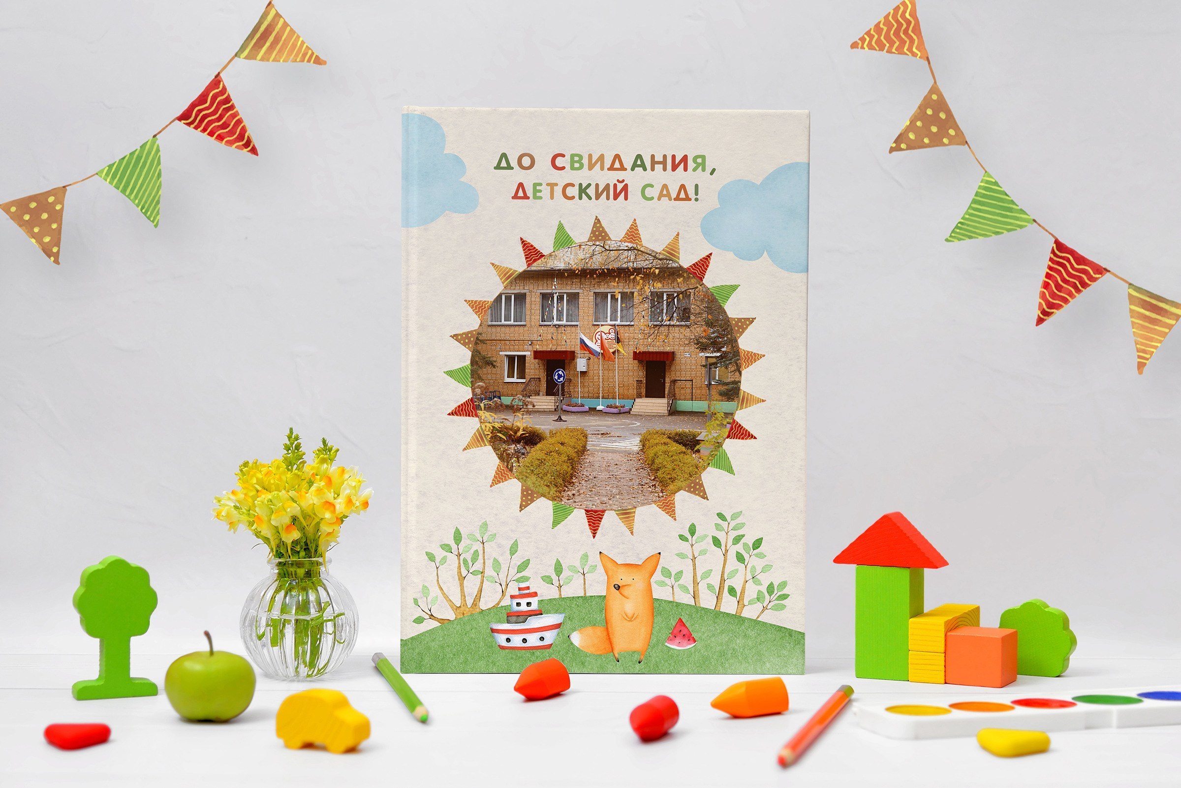 Выпускной альбом для детского сада | Москва | Химки | Реутов. Фотограф в детский сад и школу | Выпускные альбомы | МОСКВА | РЕУТОВ