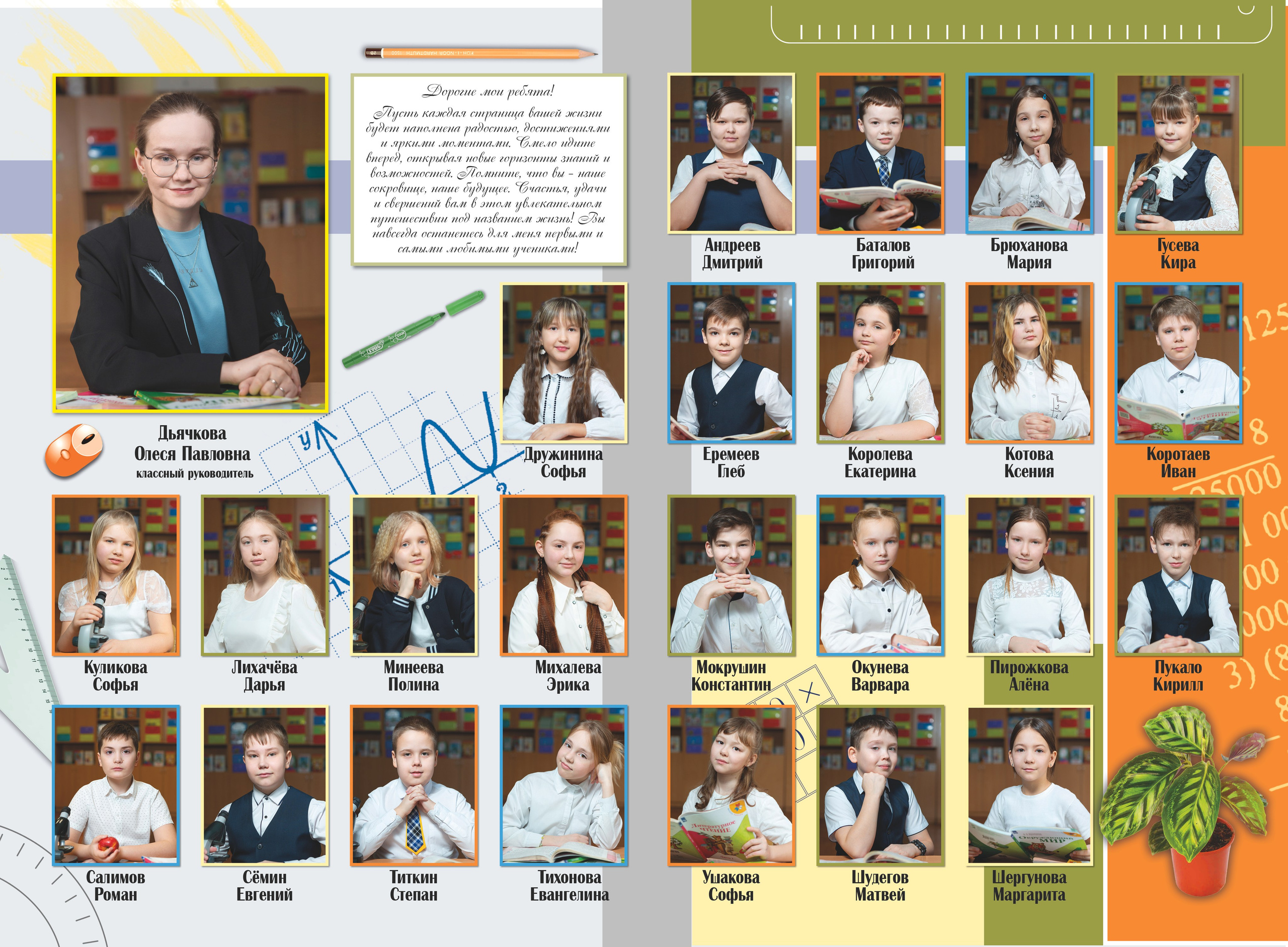 Фотопапки. Выпускные альбомы в школах и детских садах