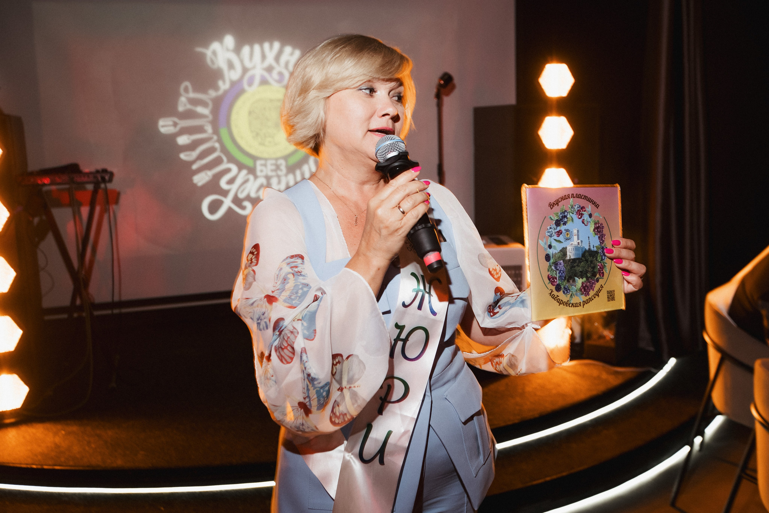 Иммерсивный ужин NATIONAL FOOD в рамках фестиваля «Кухня без границ». СВОИ. ФОТООТЧЕТЫ-СОБЫТИЯ-МЕСТА