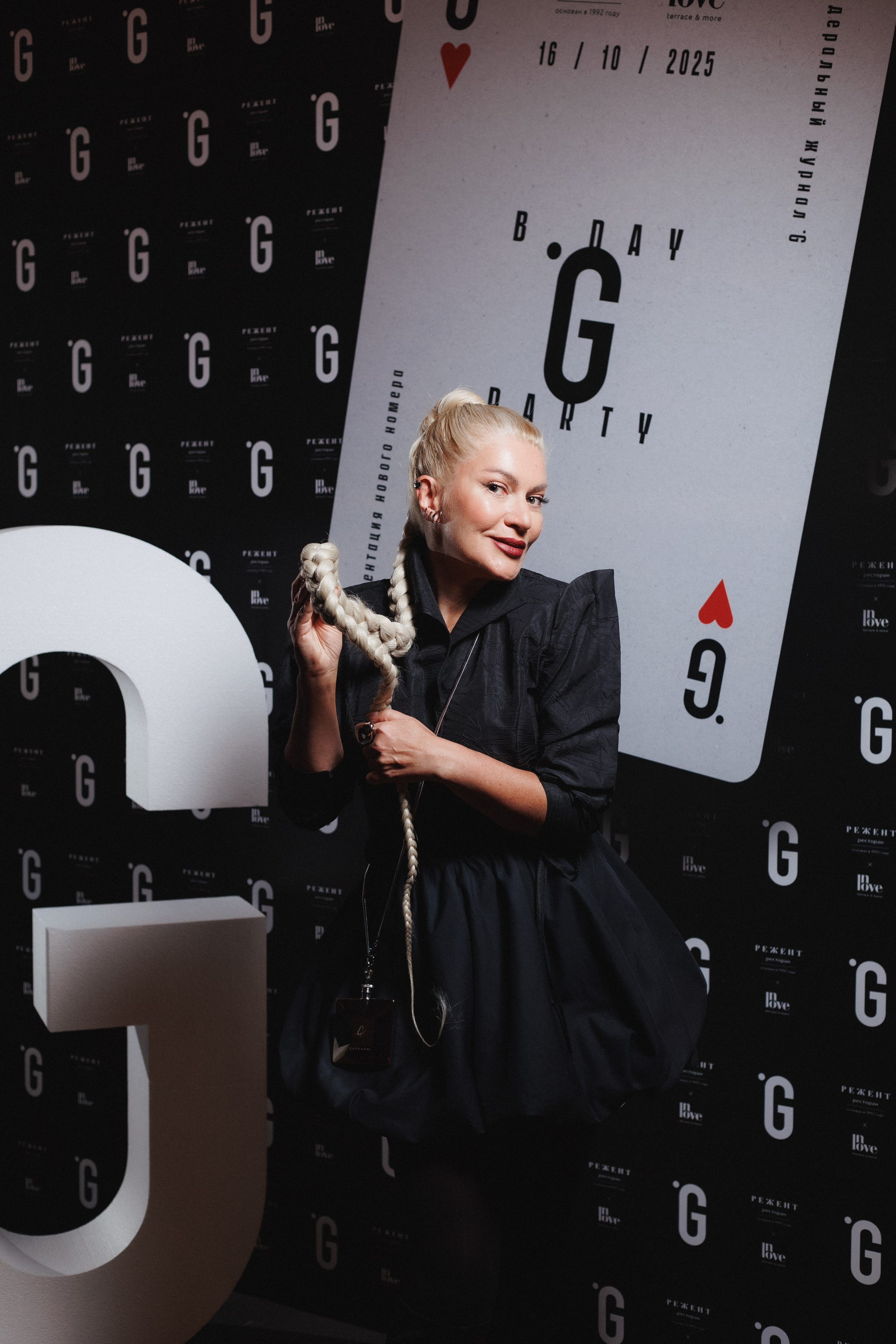 B.DAY PARTY ЖУРНАЛА •G. СВОИ. ФОТООТЧЕТЫ-СОБЫТИЯ-МЕСТА