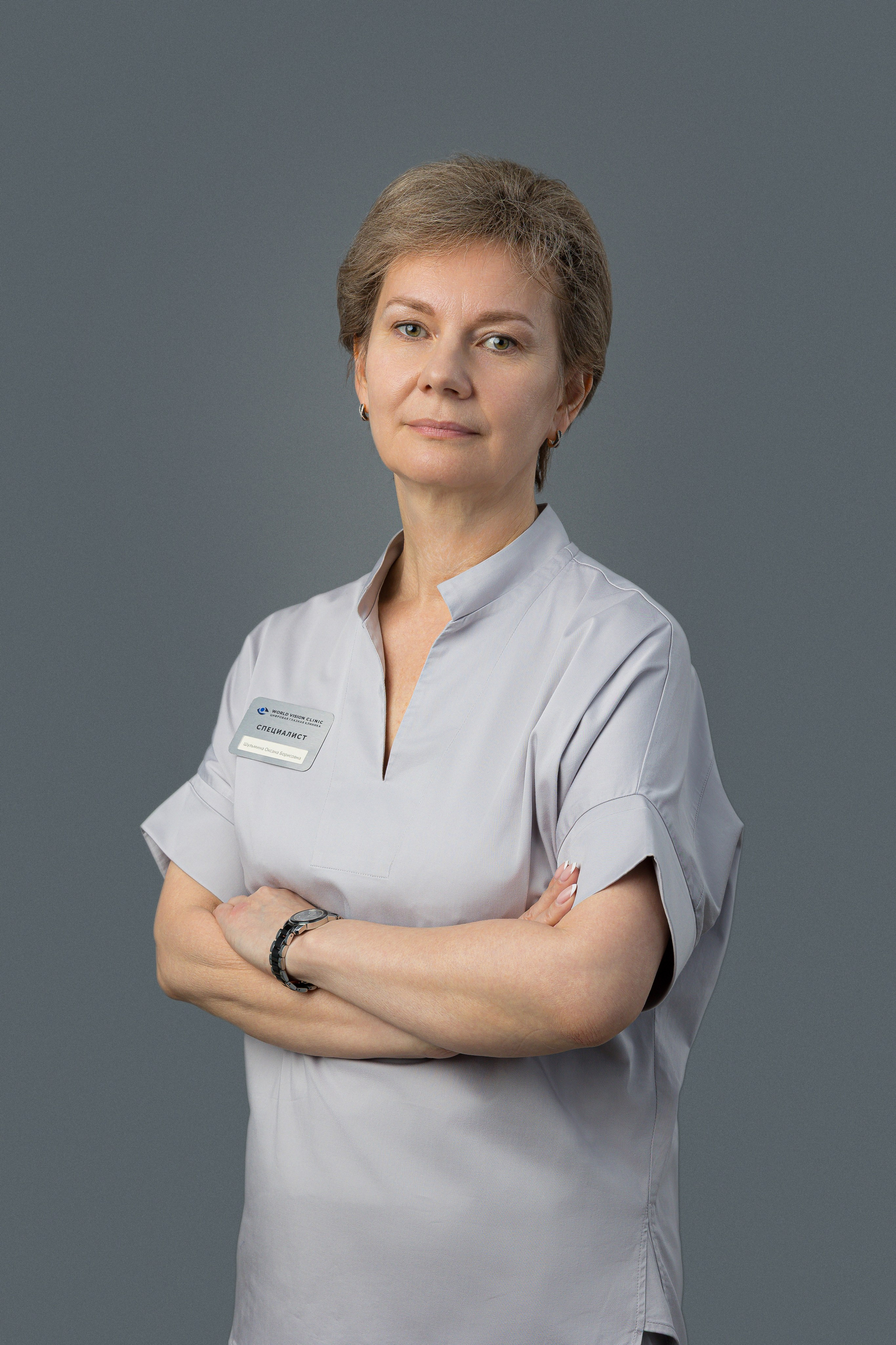 Медицинская фотосъемка для клиники World Vision Clinic в Санкт-Петербурге