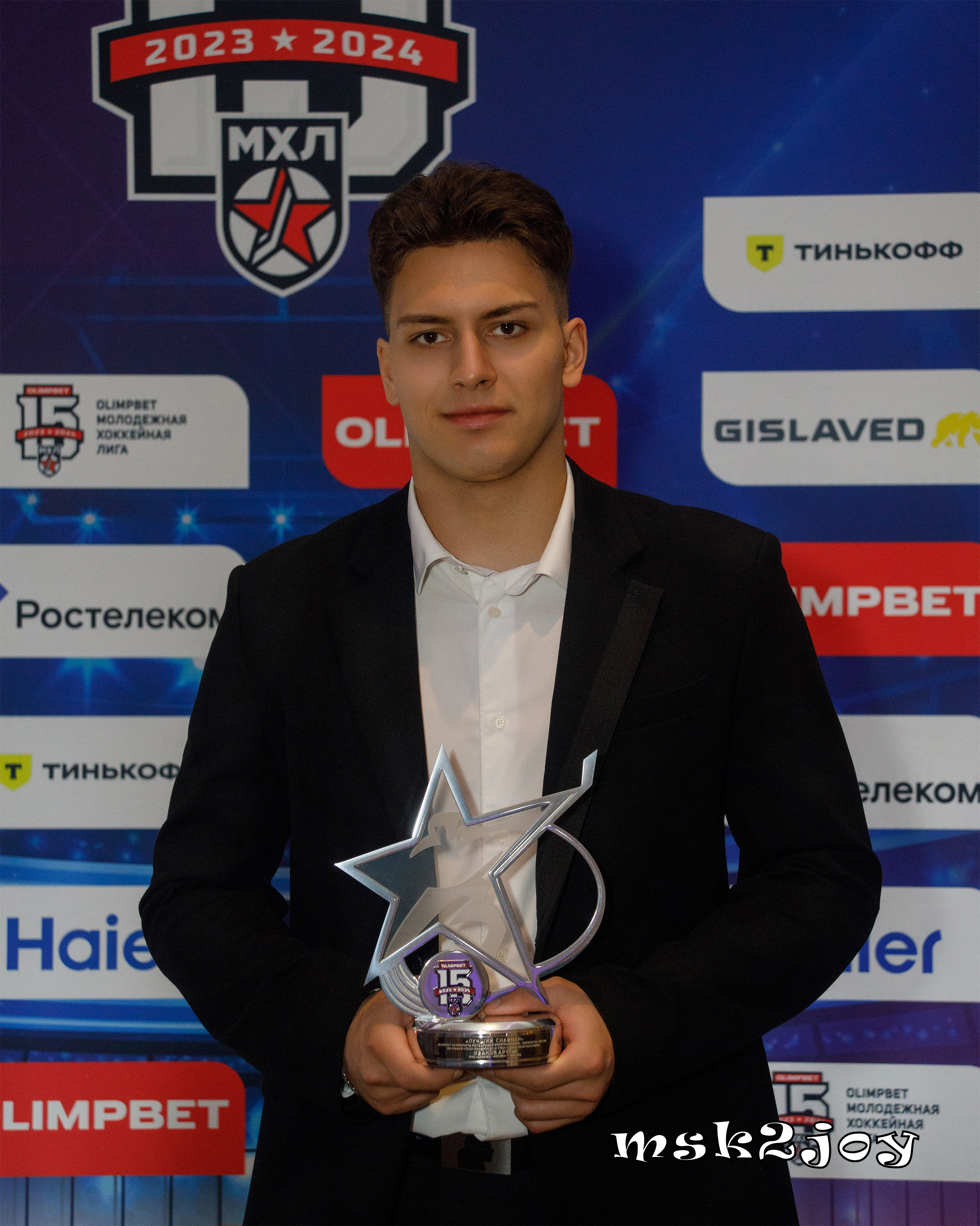 Лучший снайпер регулярного чемпионата МХЛ сезона 2023-2024 - Артём Иванов, нападающий (МХК «Динамо» Москва) на церемонии закрытия сезона МХЛ 2023-2024