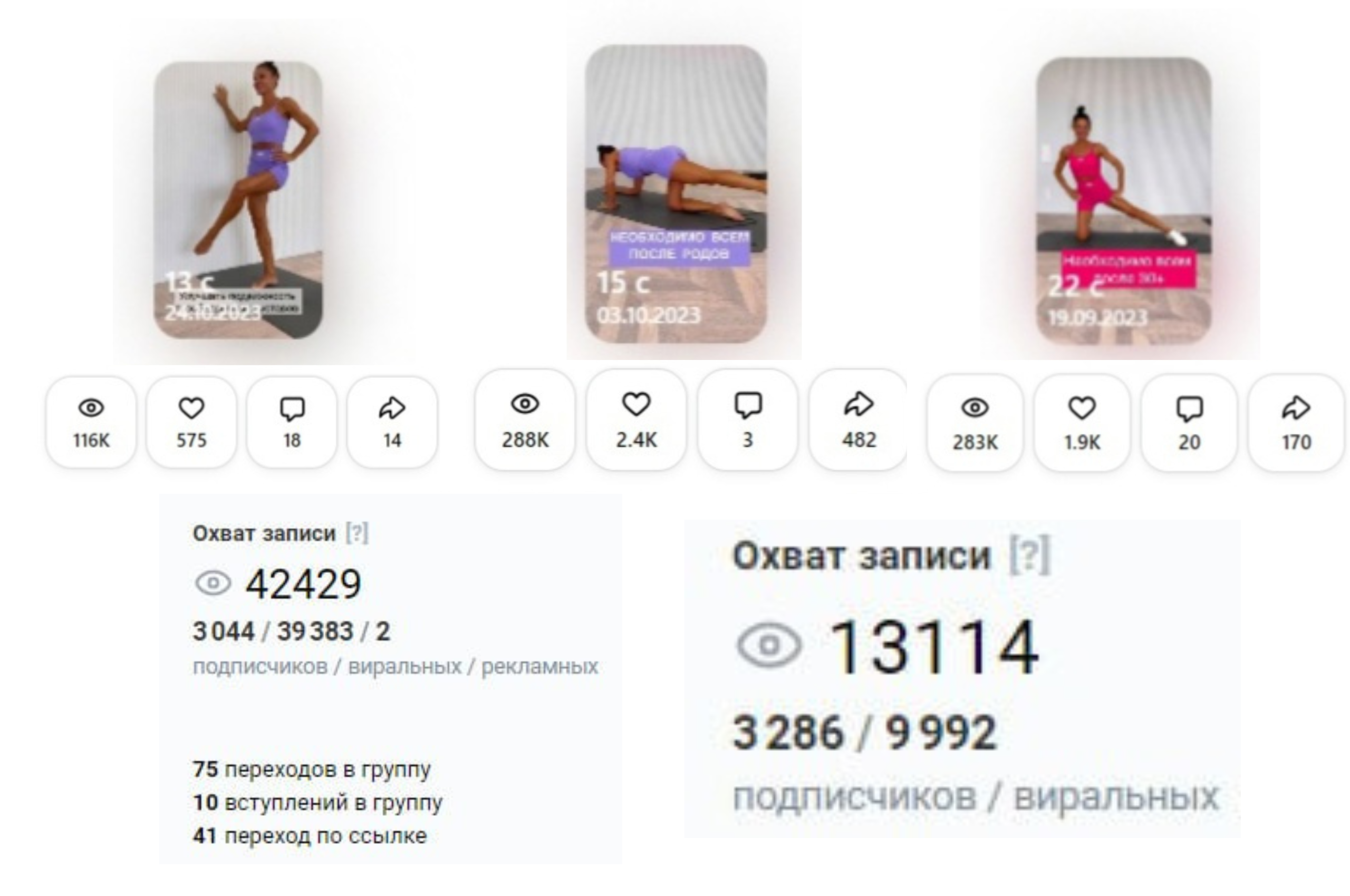 Онлайн-тренер по пилатесу. SMM, Фотопродакшн в Санкт-Петербурге