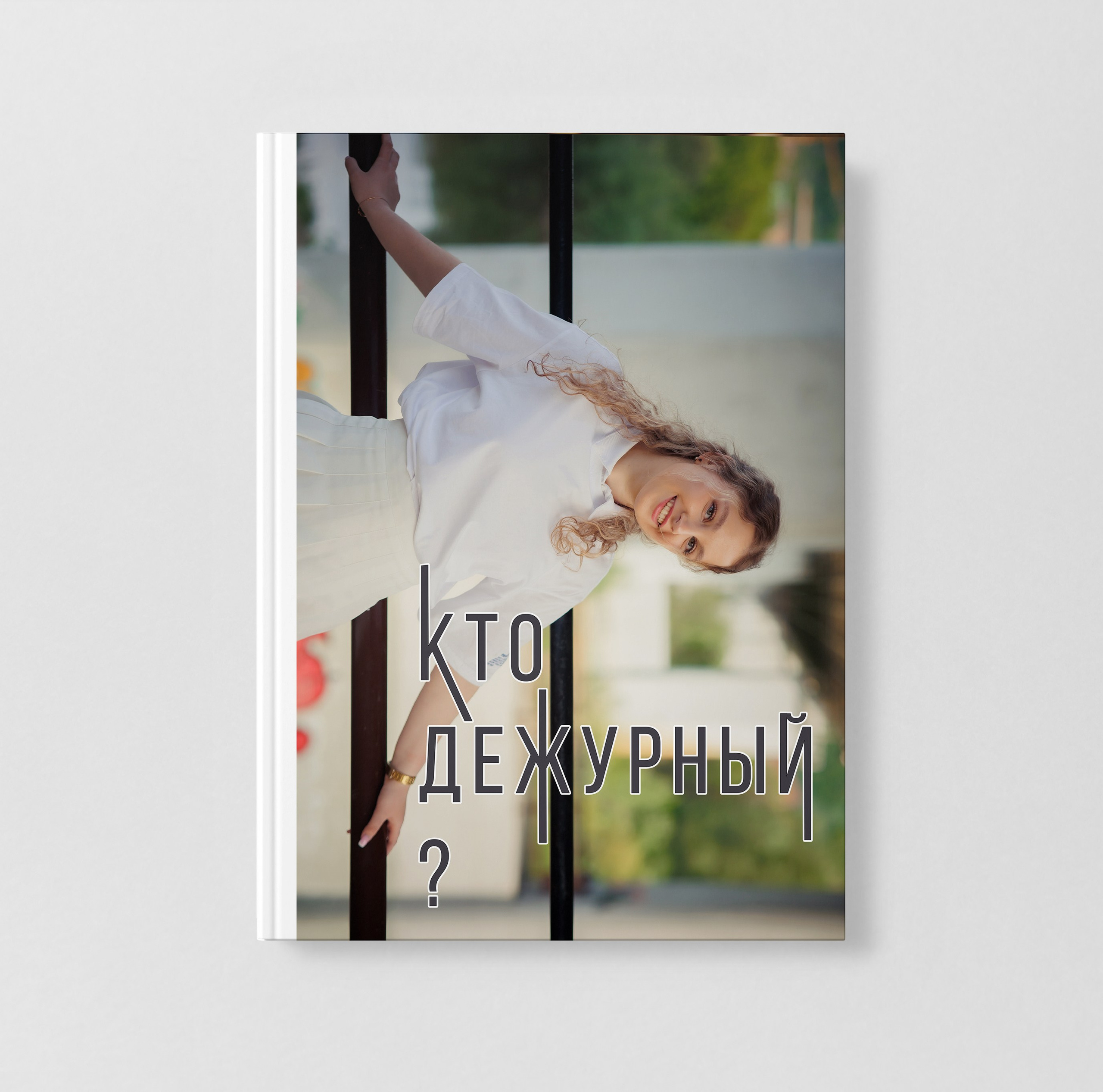 МЕТРОМОСТ Альбом 10 разворотов. Фото, видео, авторские выпускные альбомы в Нижнем Новгороде