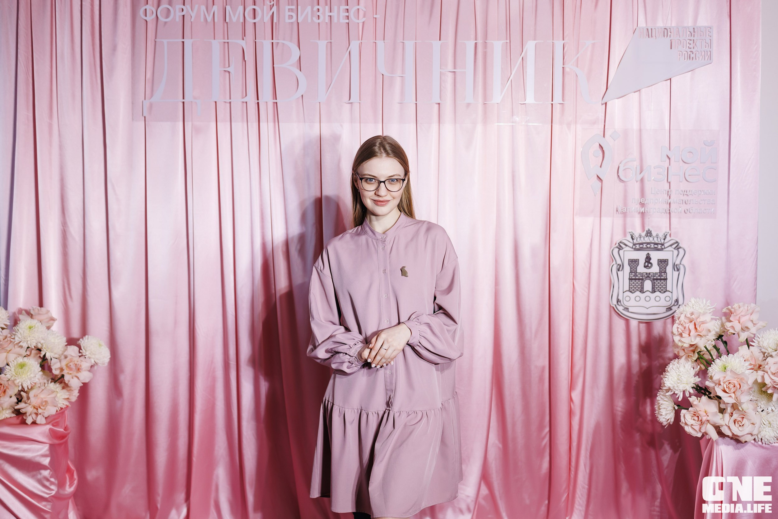 Форум Мой Бизнес — Девичник. One Media Life: фоторепортажи, фотоотчеты с мероприятий и заведений