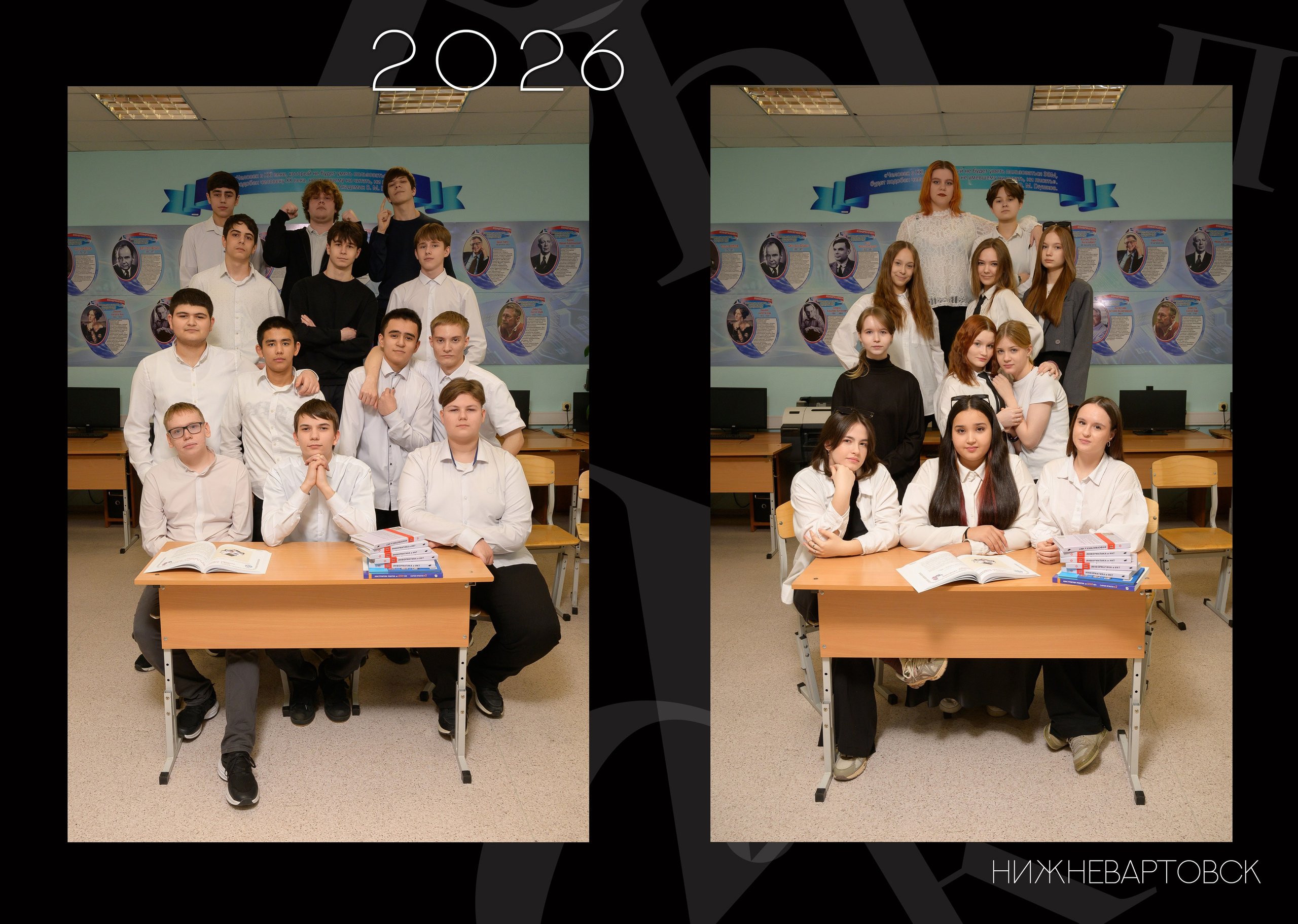 Крутые выпускные альбомы с дополненной реальностью для старшеклассников 📲 | AR-t студия Альбом. AR-t студия «Альбом+», г. Нижневартовск