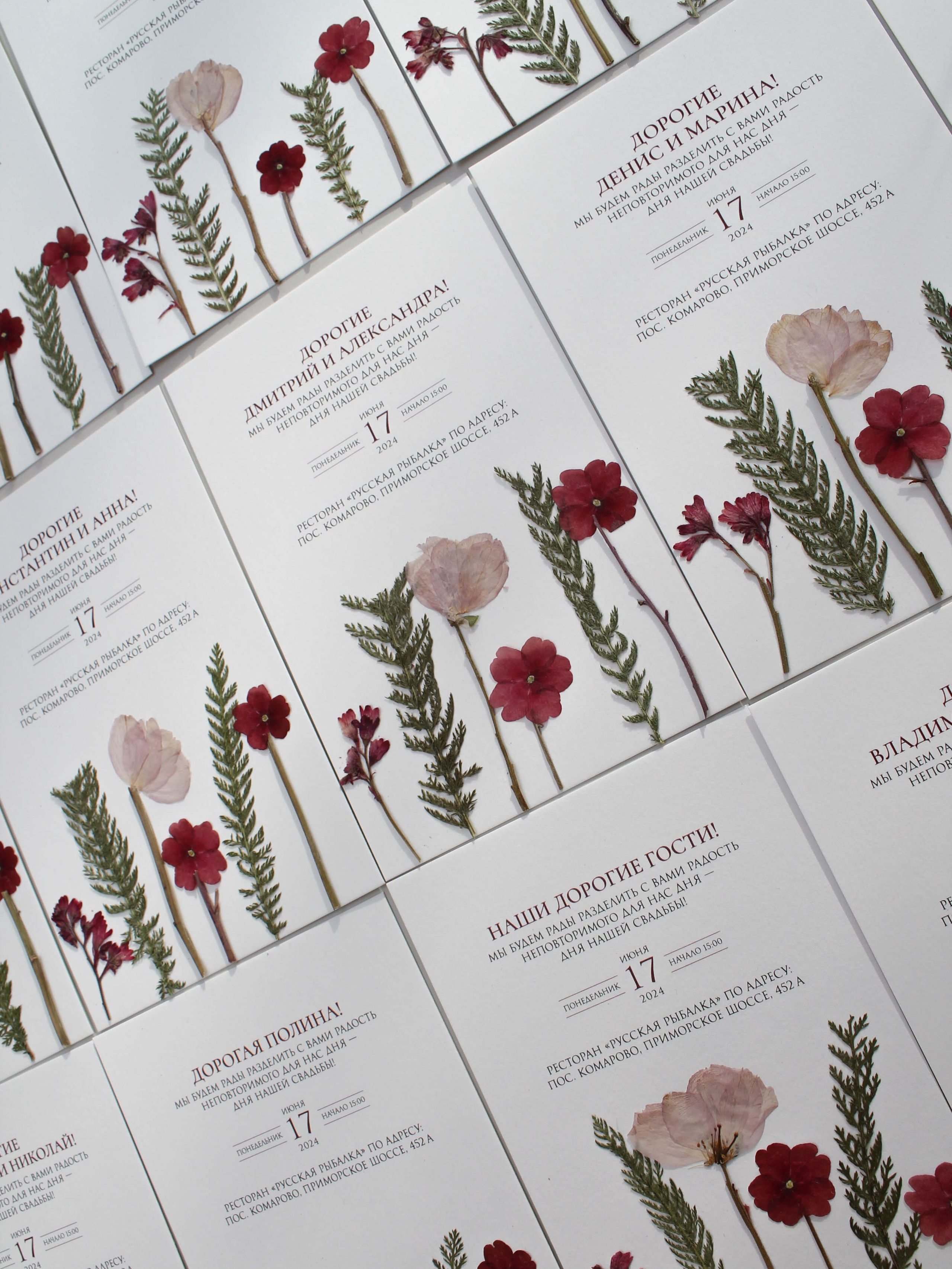 С сухоцветами, от 450 руб. Дизайнер полиграфии в Санкт-Петербурге. Заказать свадебные приглашения, подарочные сертификаты, полиграфию для бизнеса, шелковые ленты