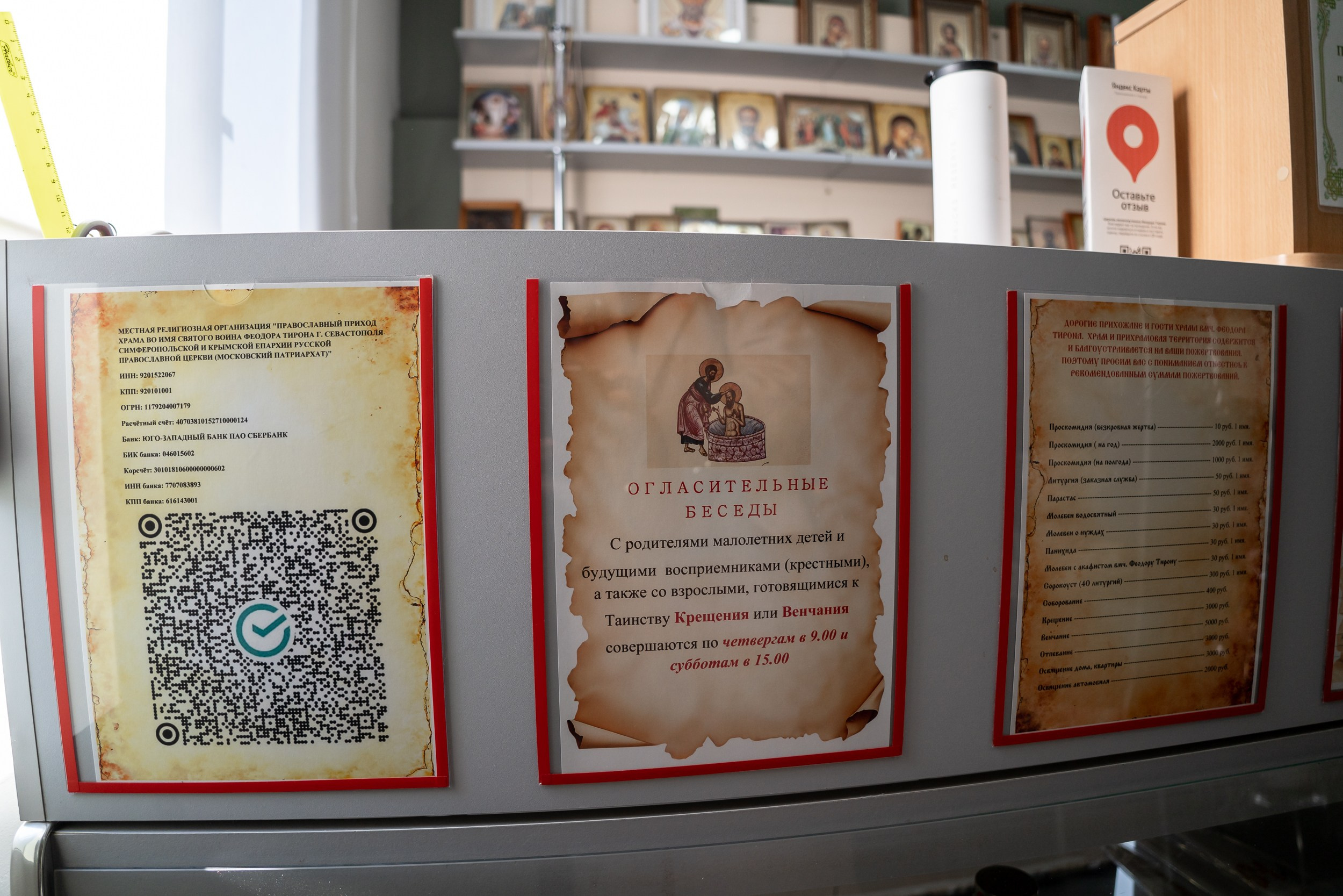 ХРАМЫ. Церковный фотограф Севастополь