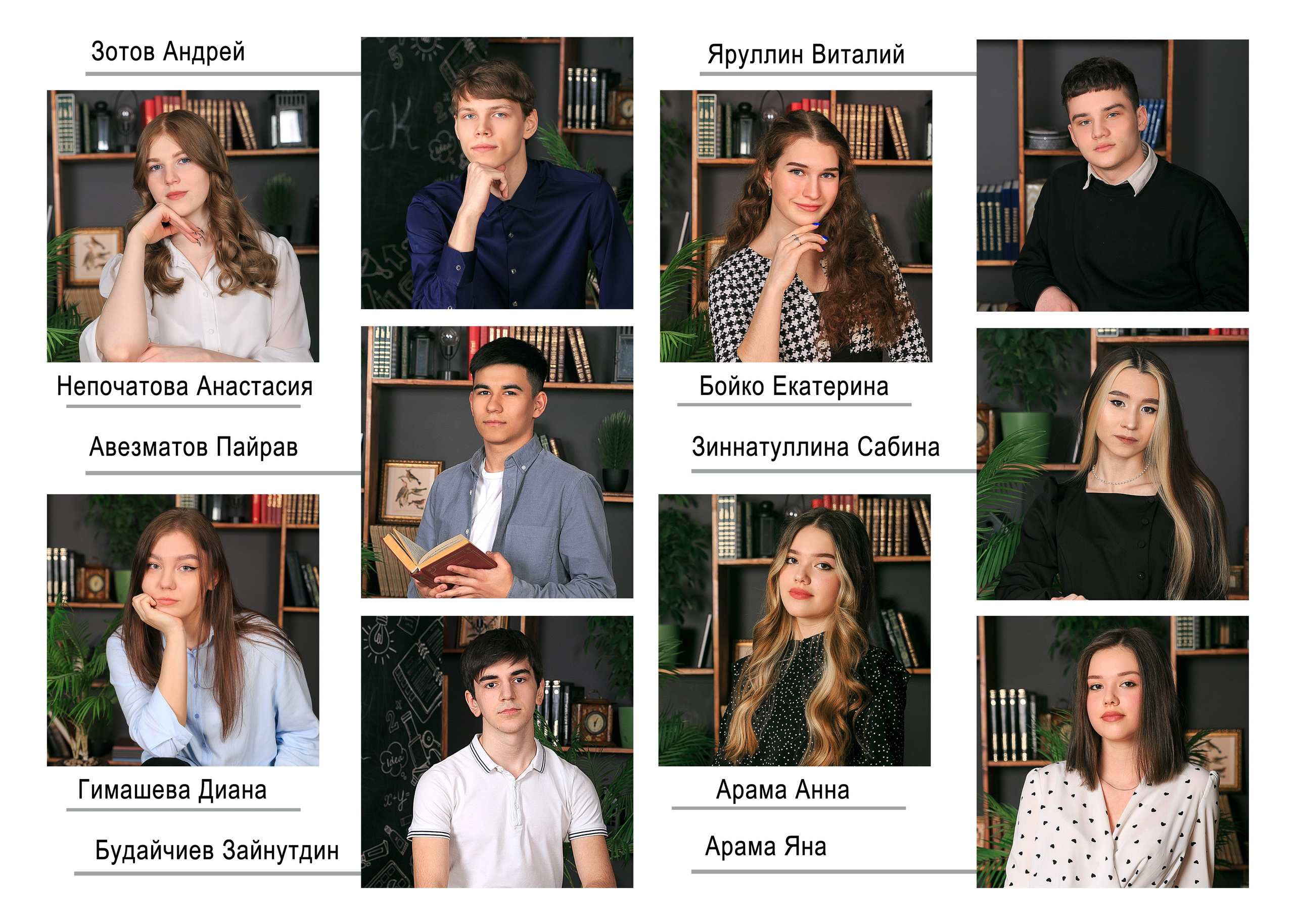 Старшие классы. Главная