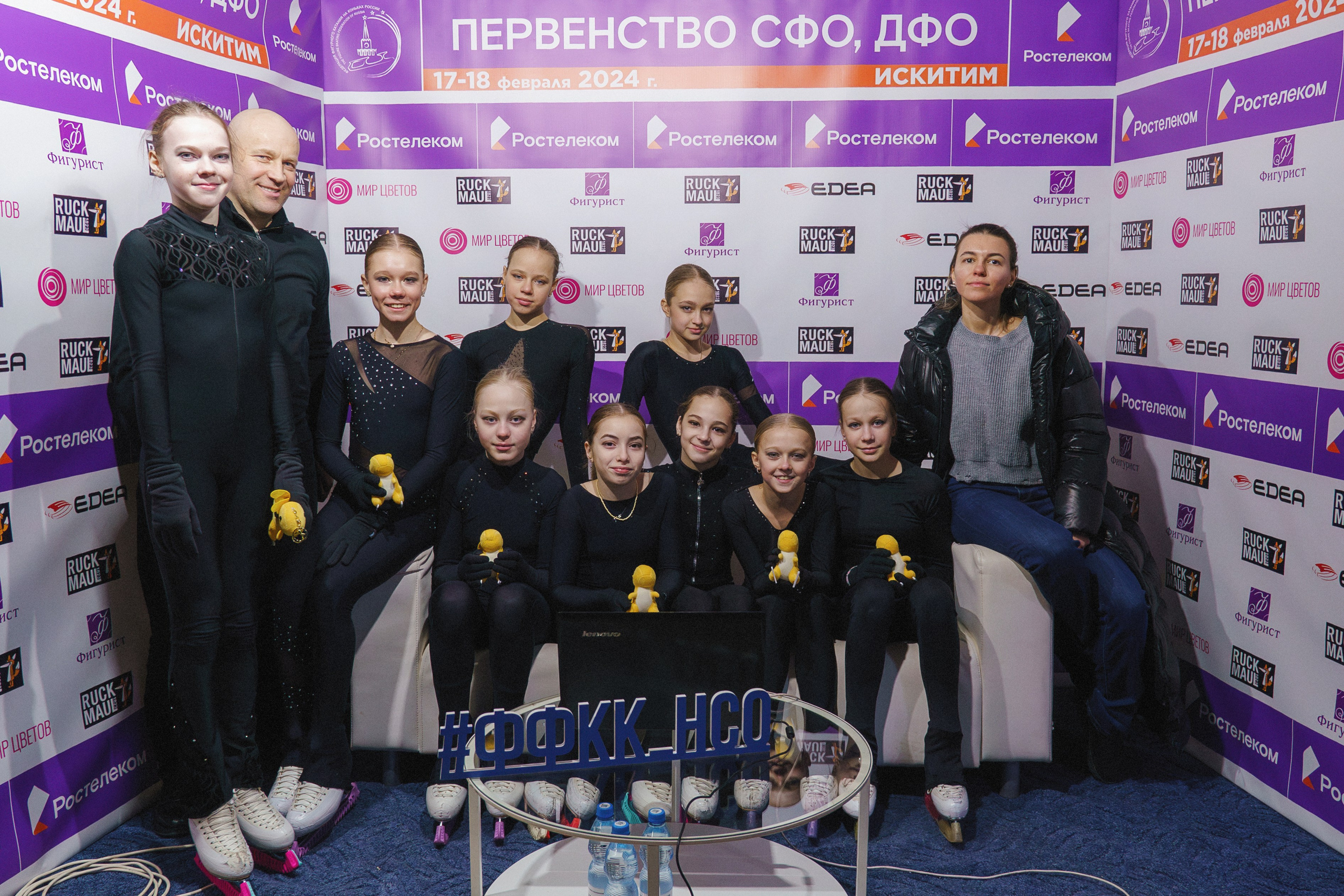 Первенство ДФО и СФО по фигурному катанию на коньках г. Искитим. Фотомастерская Воробьевых