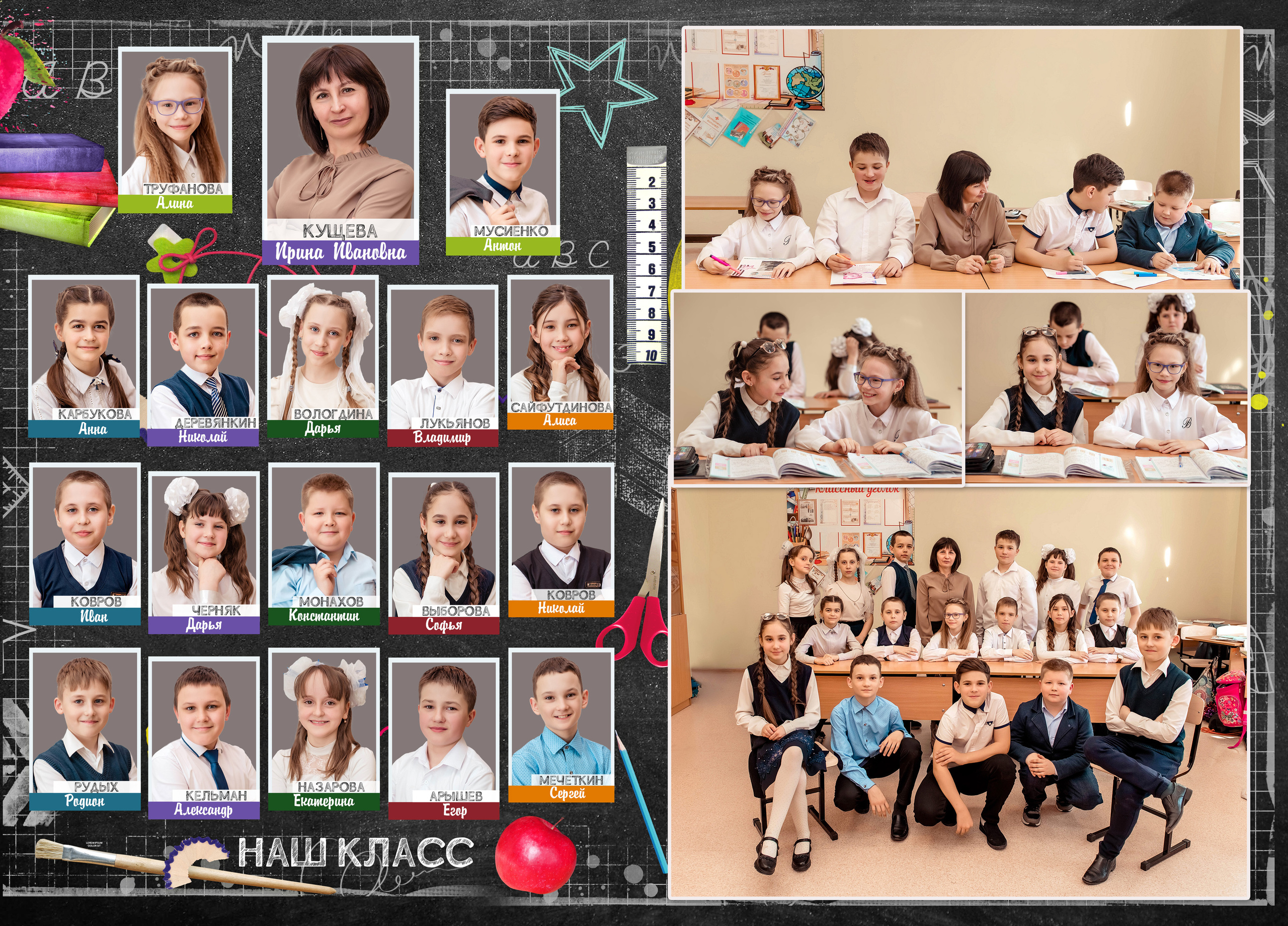 Дизайны макетов 4 кл. Семейный и детский фотограф Татьяна Перевалова