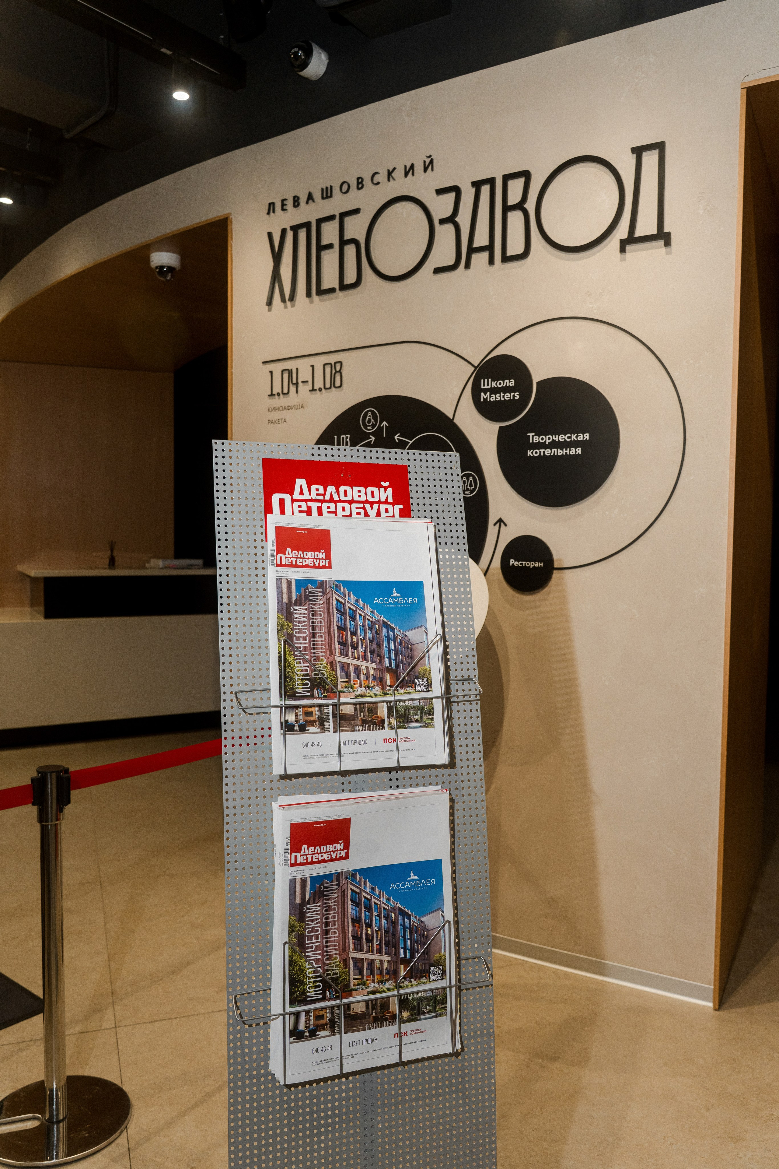 Деловой Петербург — ЕДА 360. Фотограф и видеограф Виктор Пати